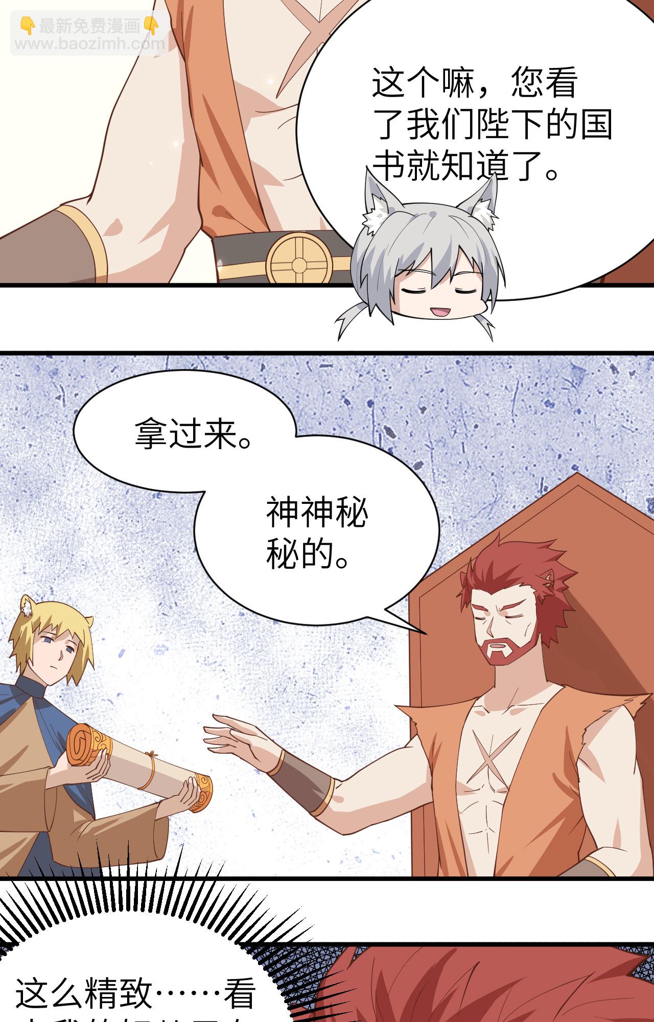 第295话5