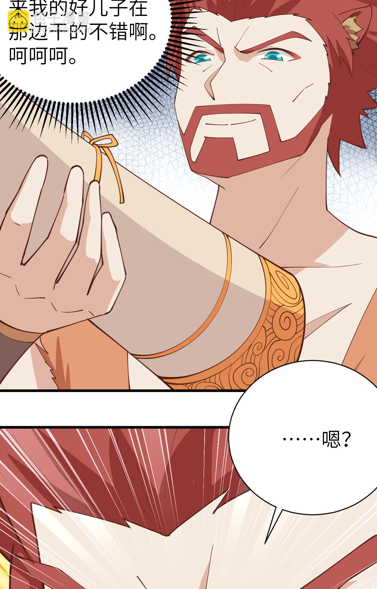 第295话6