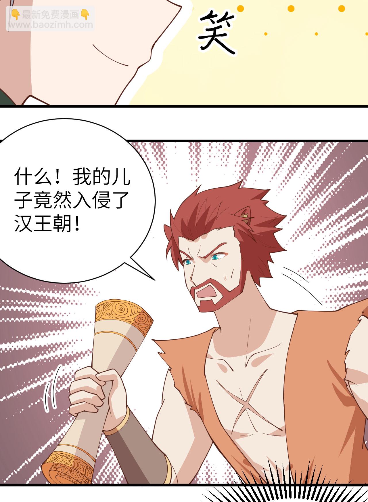 第295话8