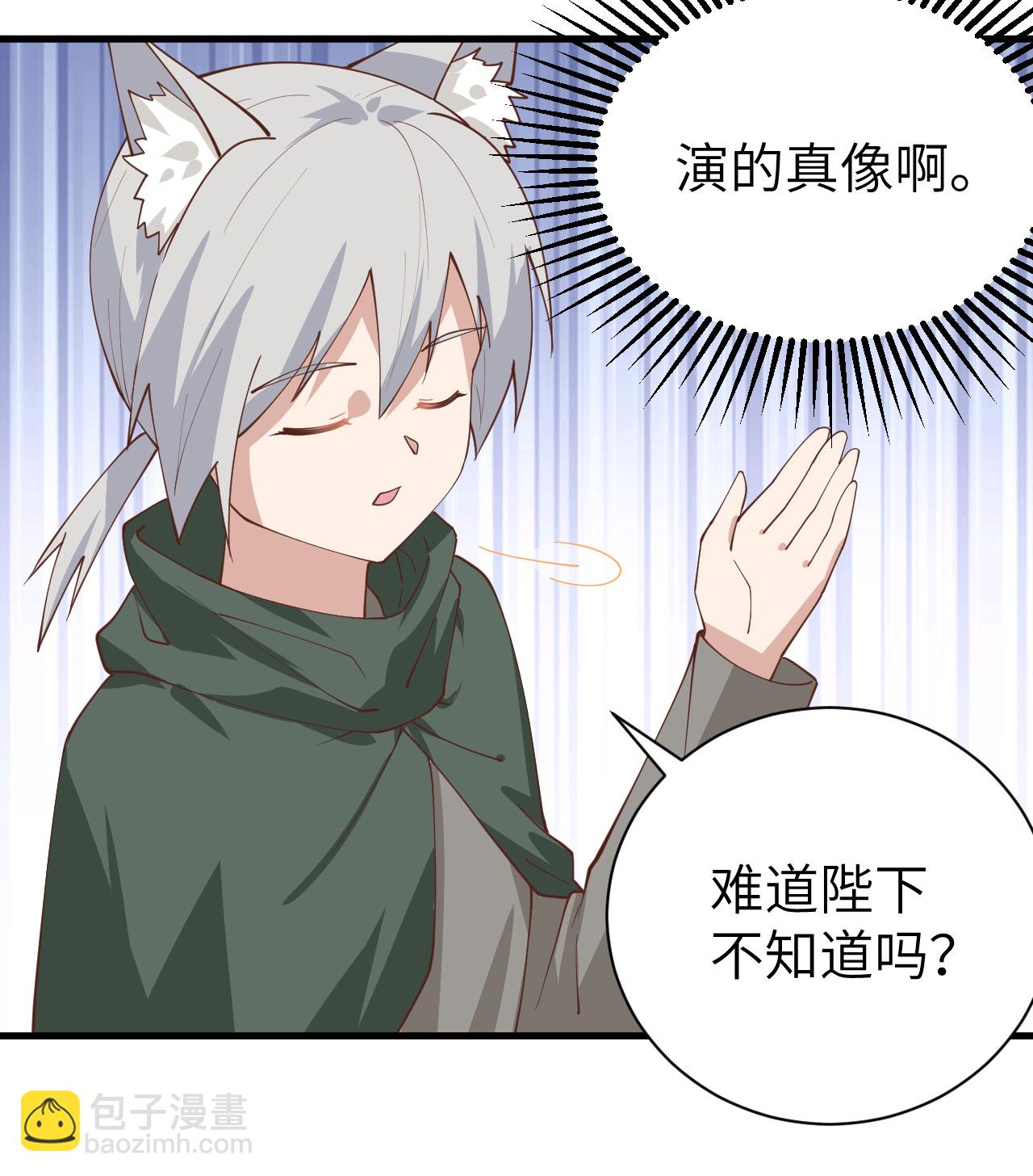 第295话9