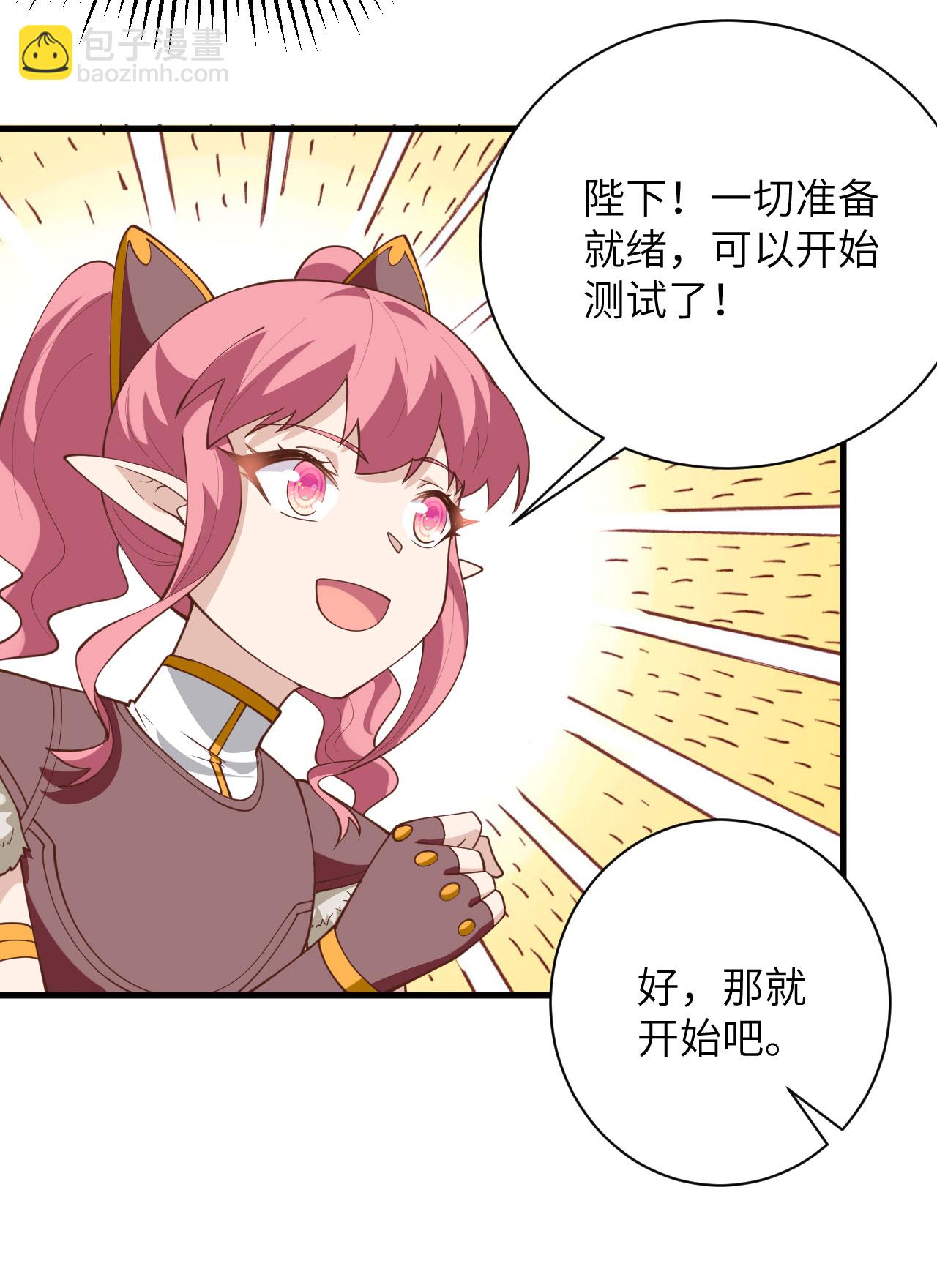 第305话10