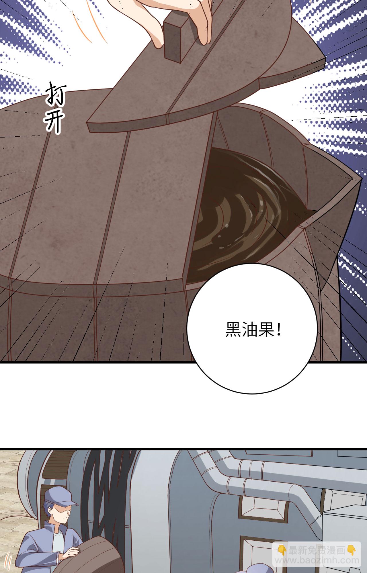 第305话12
