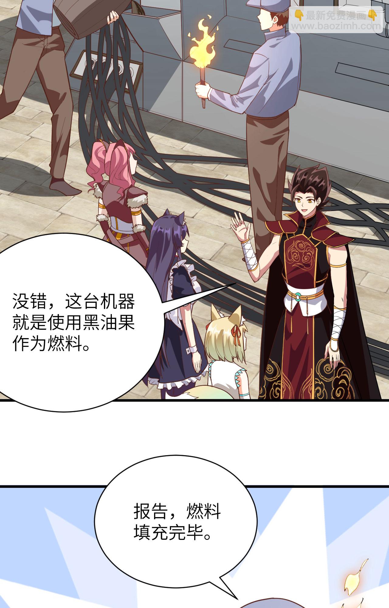 第305话13