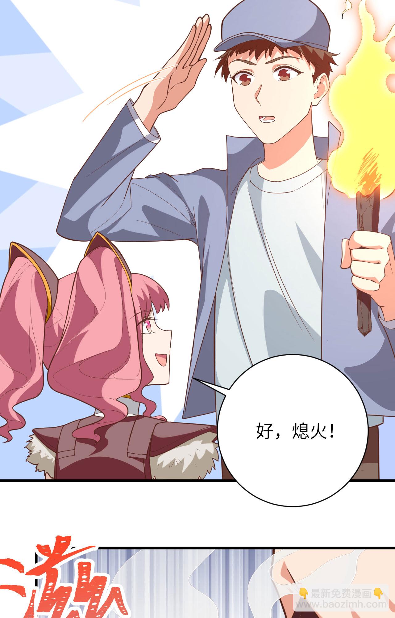 第305话14