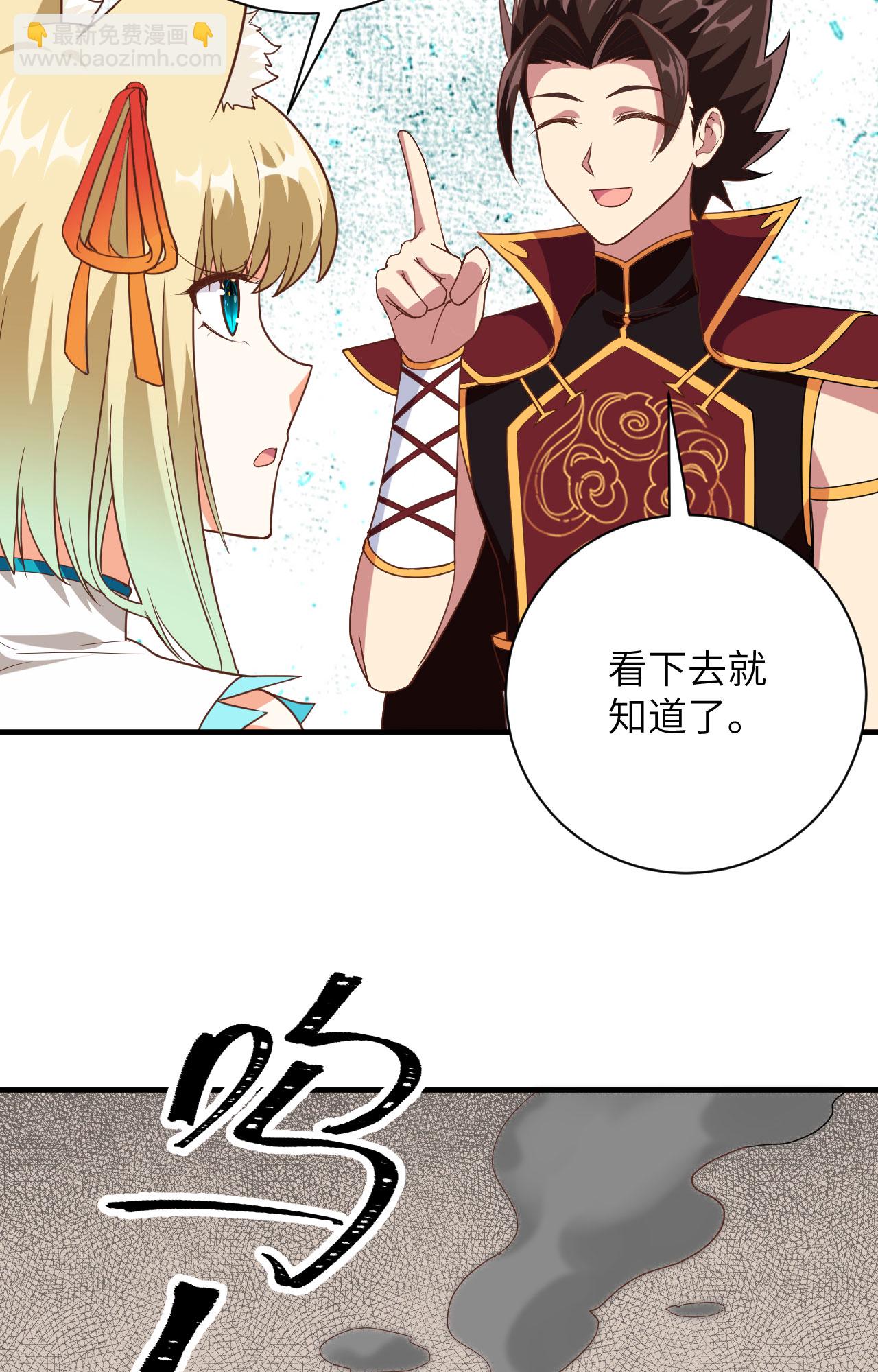 第305话16
