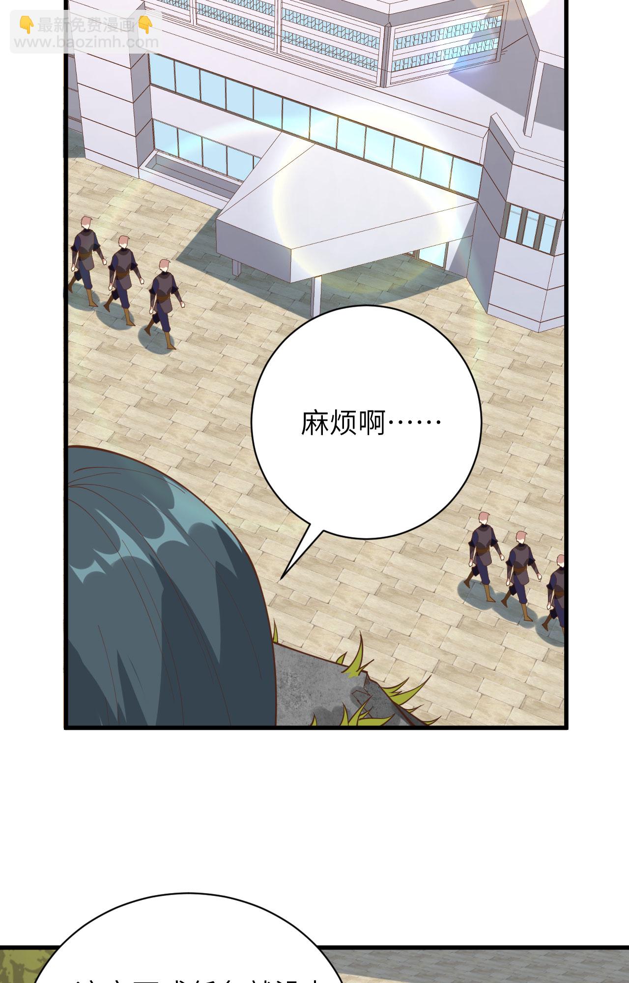 第305话24