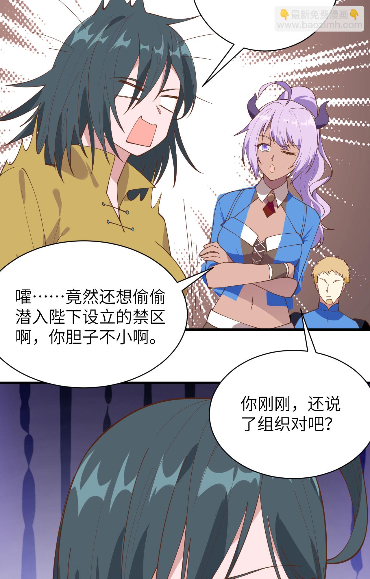 第305话27