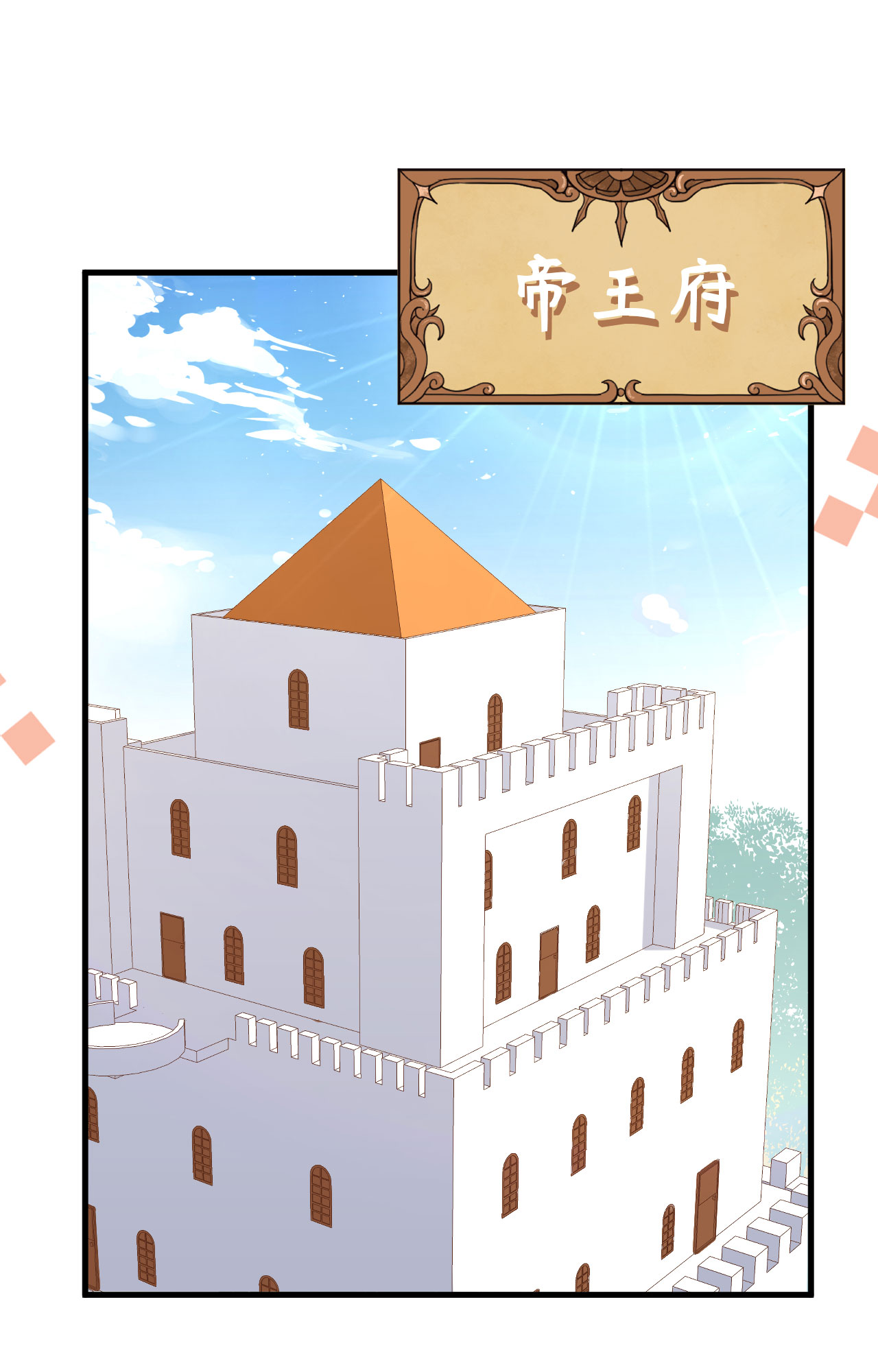 第305话29