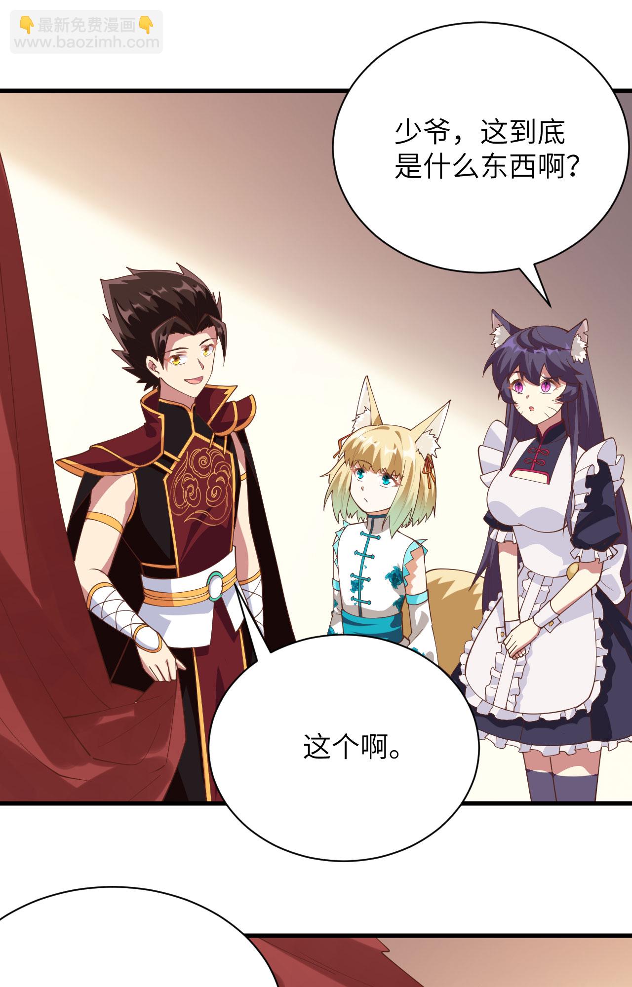 第305话3