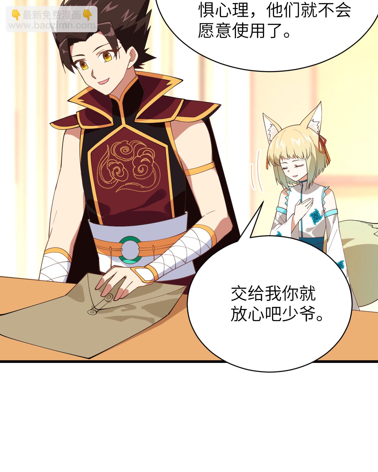 第305话31