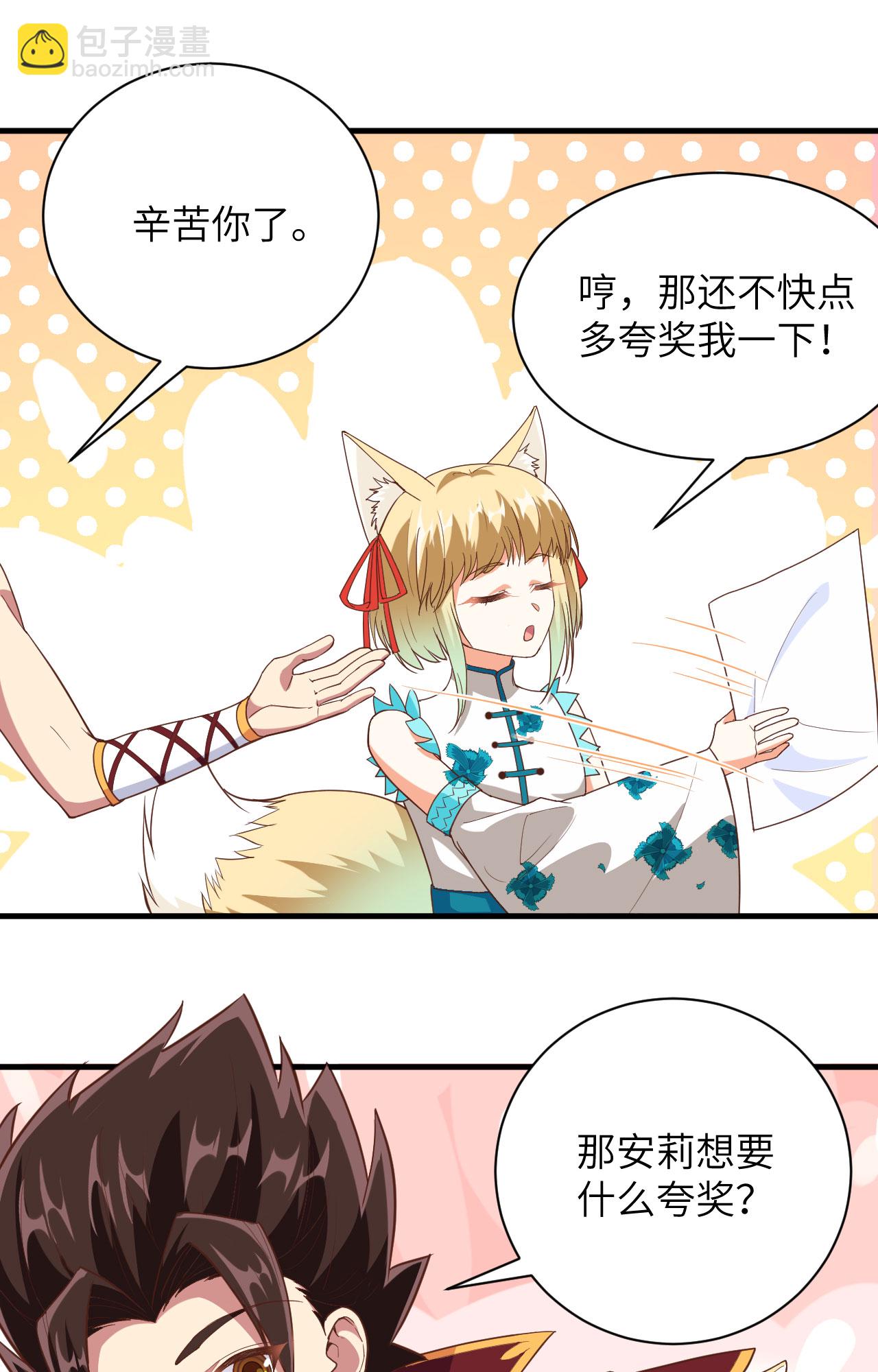 第305话32
