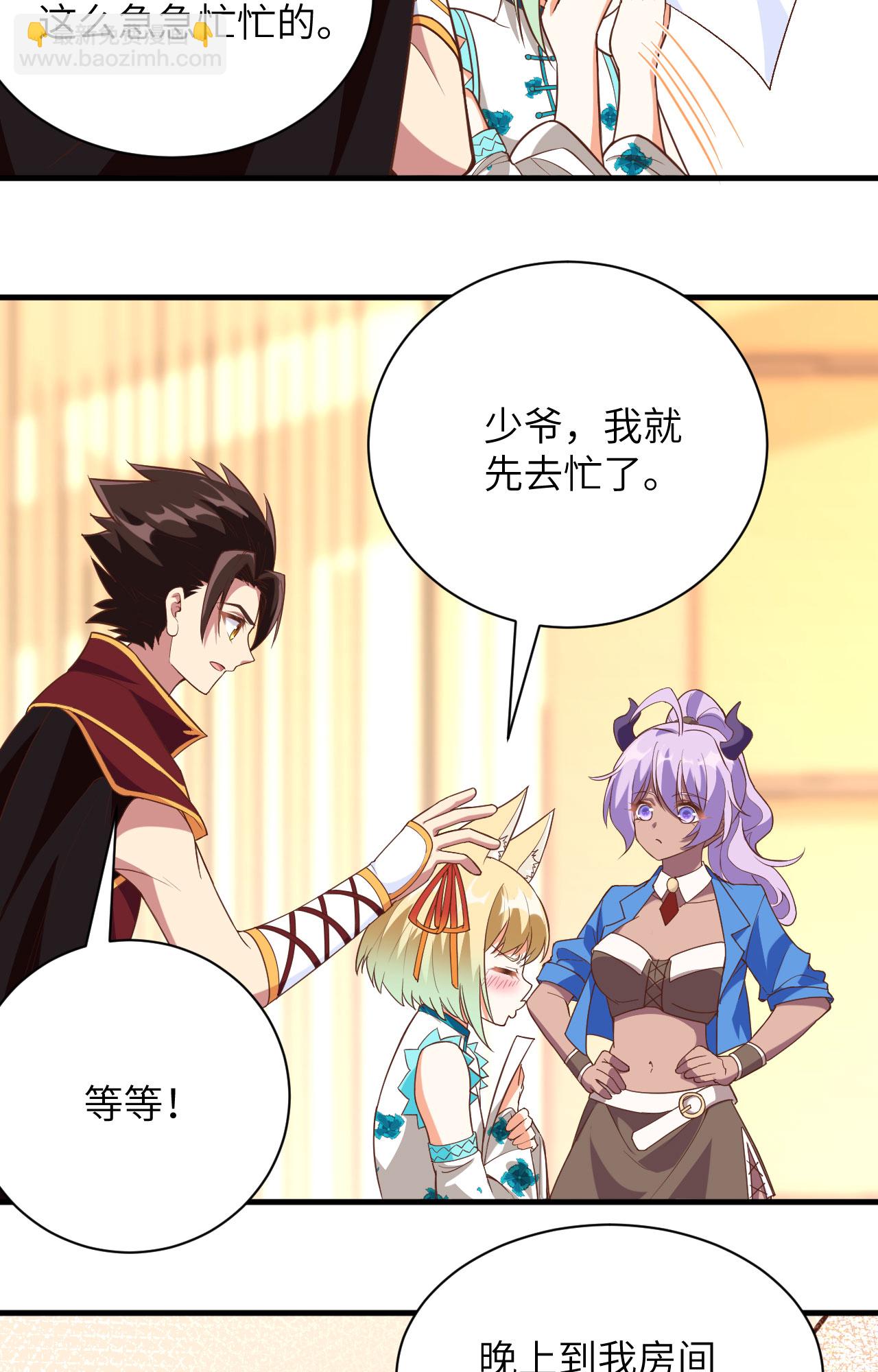 第305话35