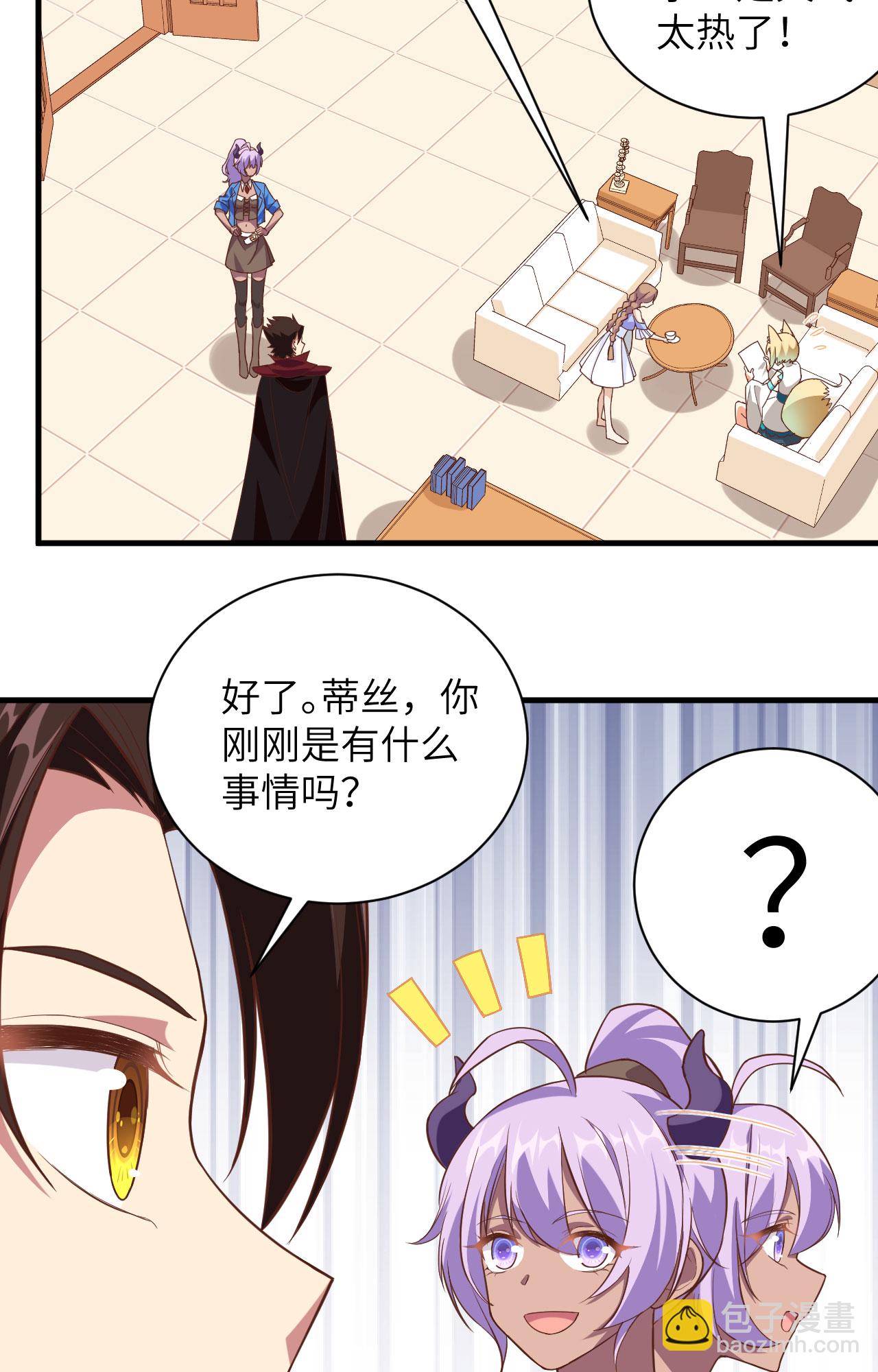 第305话38