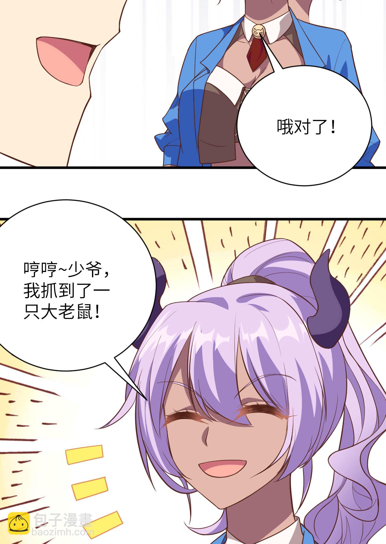 第305话39