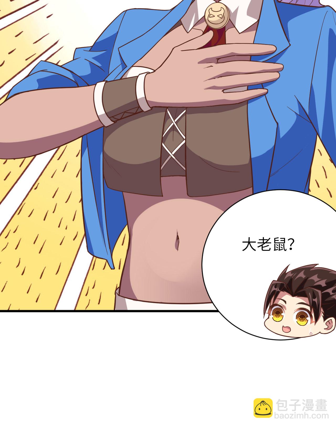 第305话40