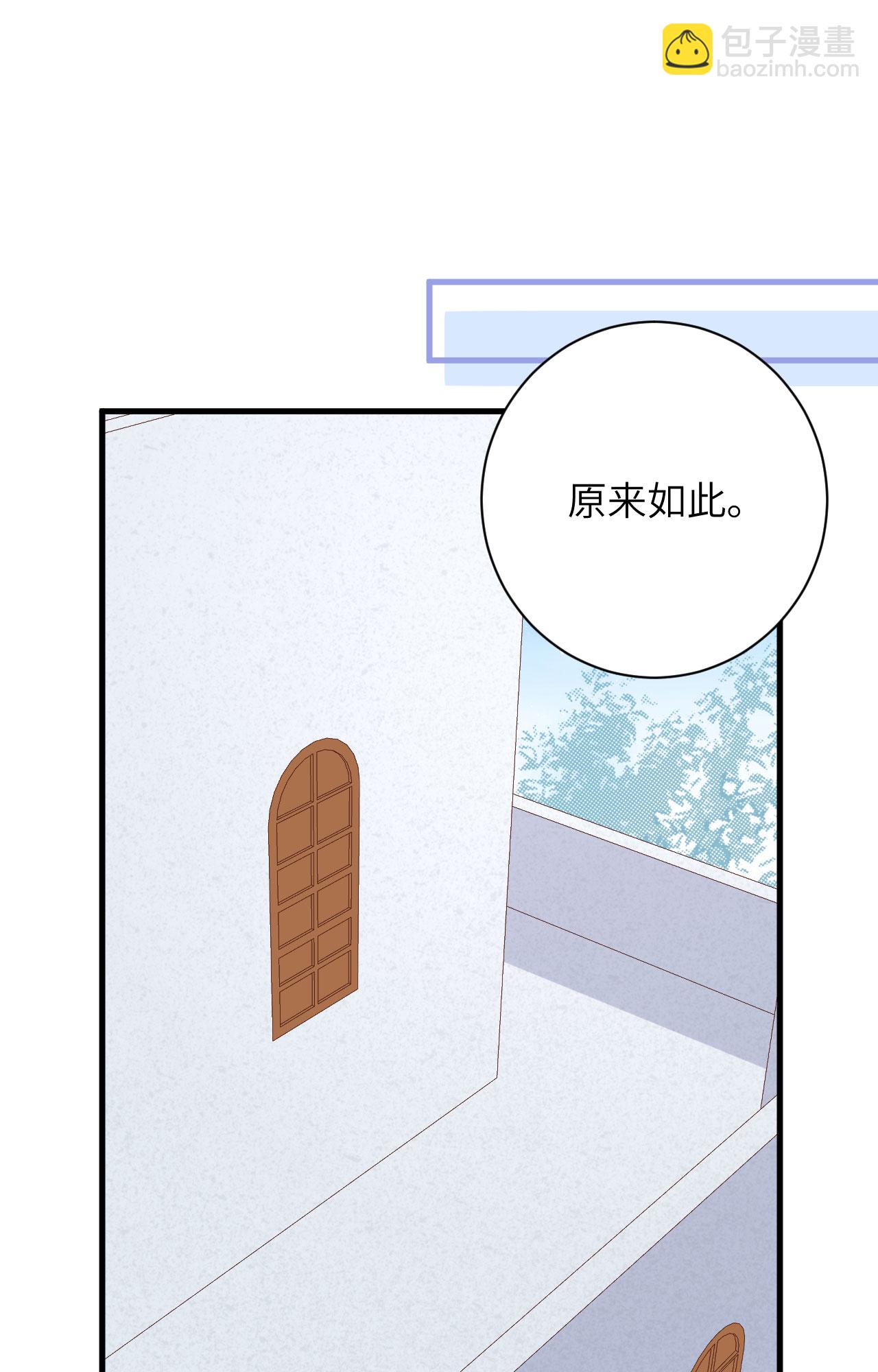 第305话41