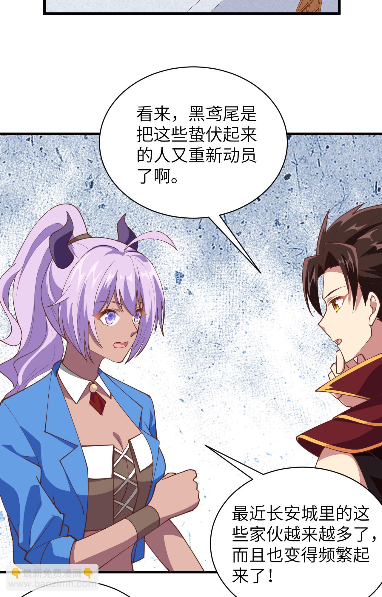 第305话42