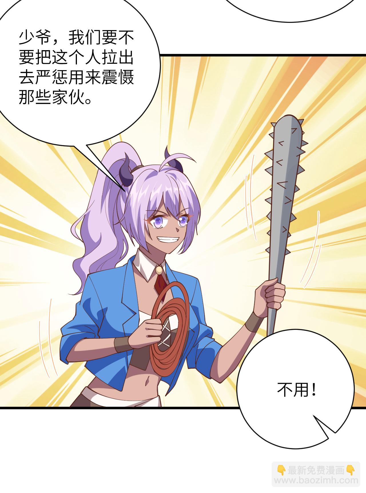 第305话43