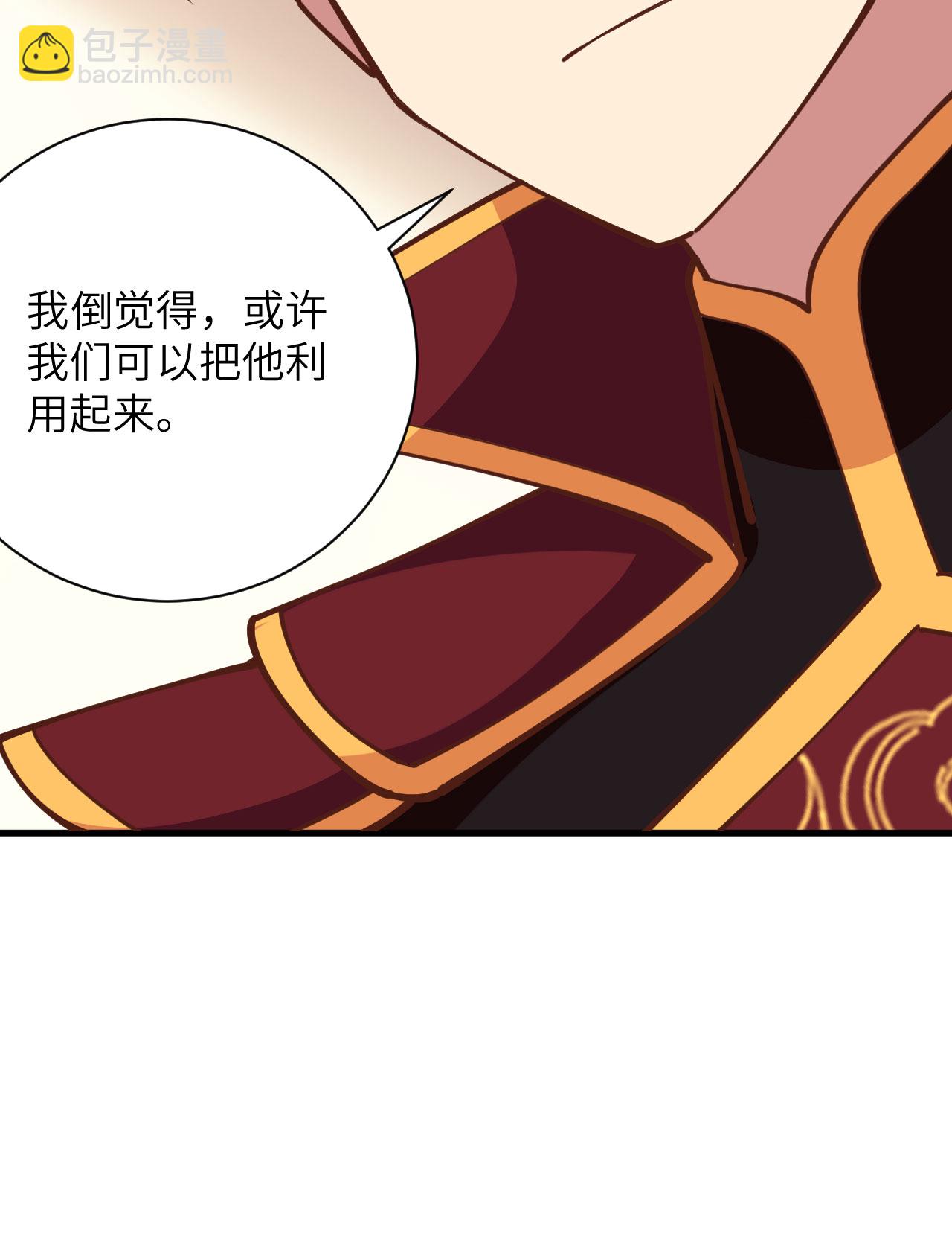第305话45