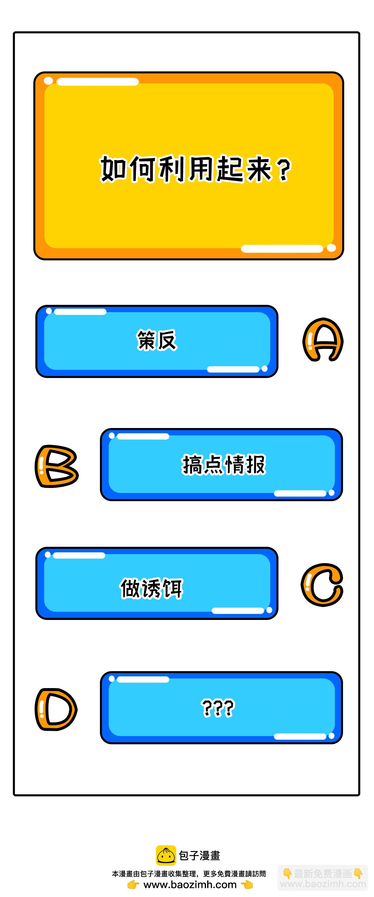 第305话46