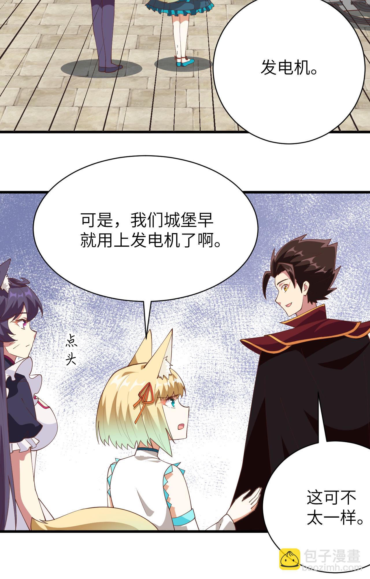 第305话6