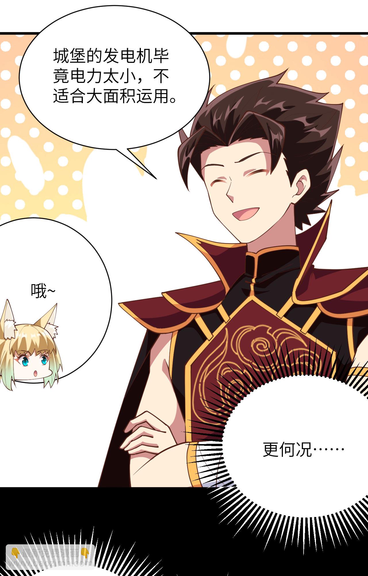 第305话7