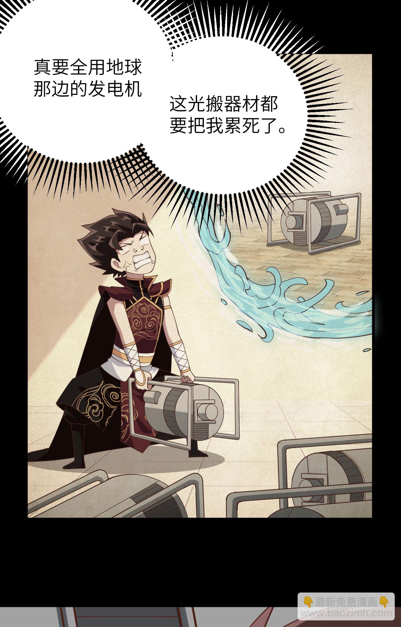 第305话8
