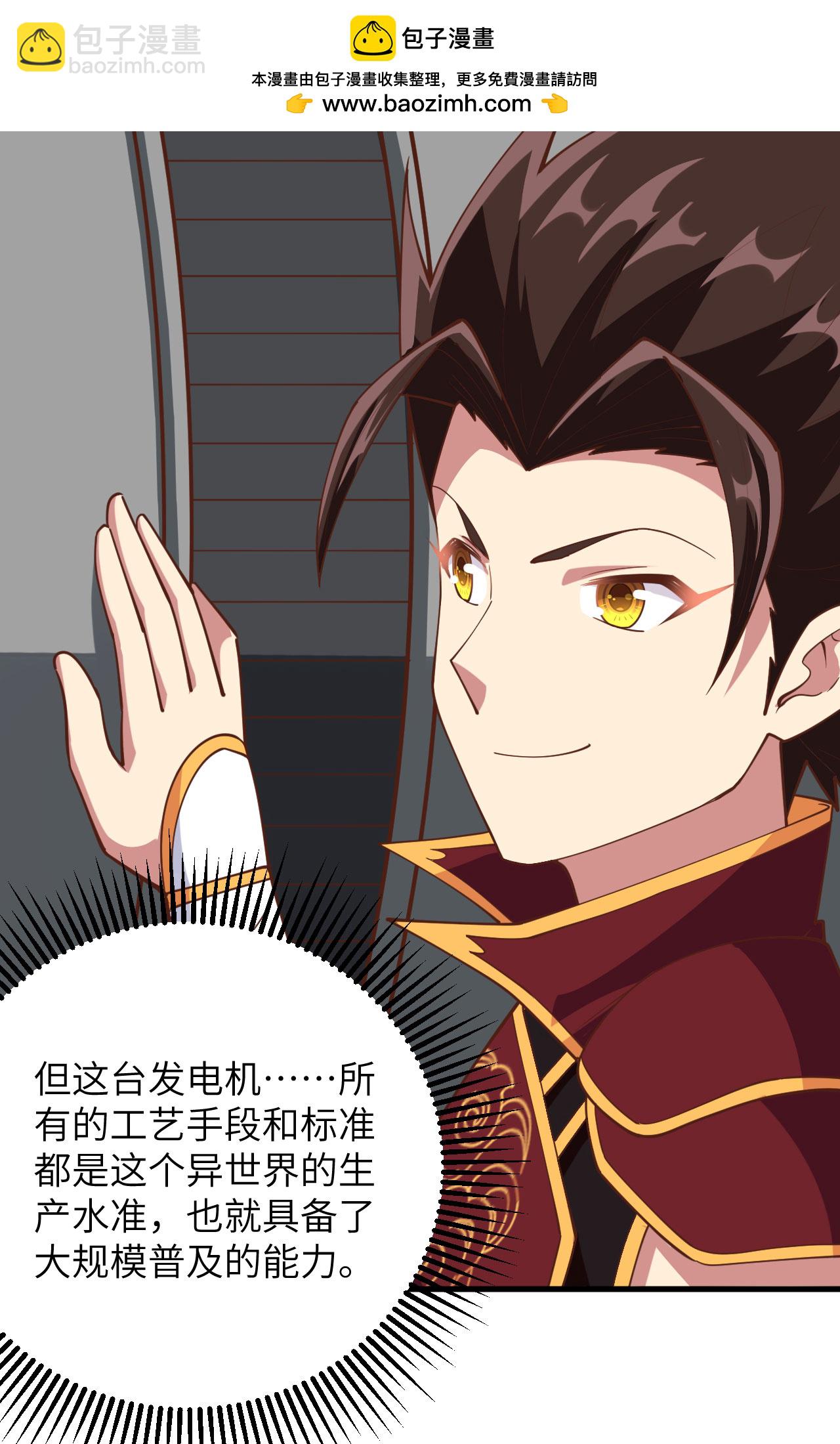第305话9