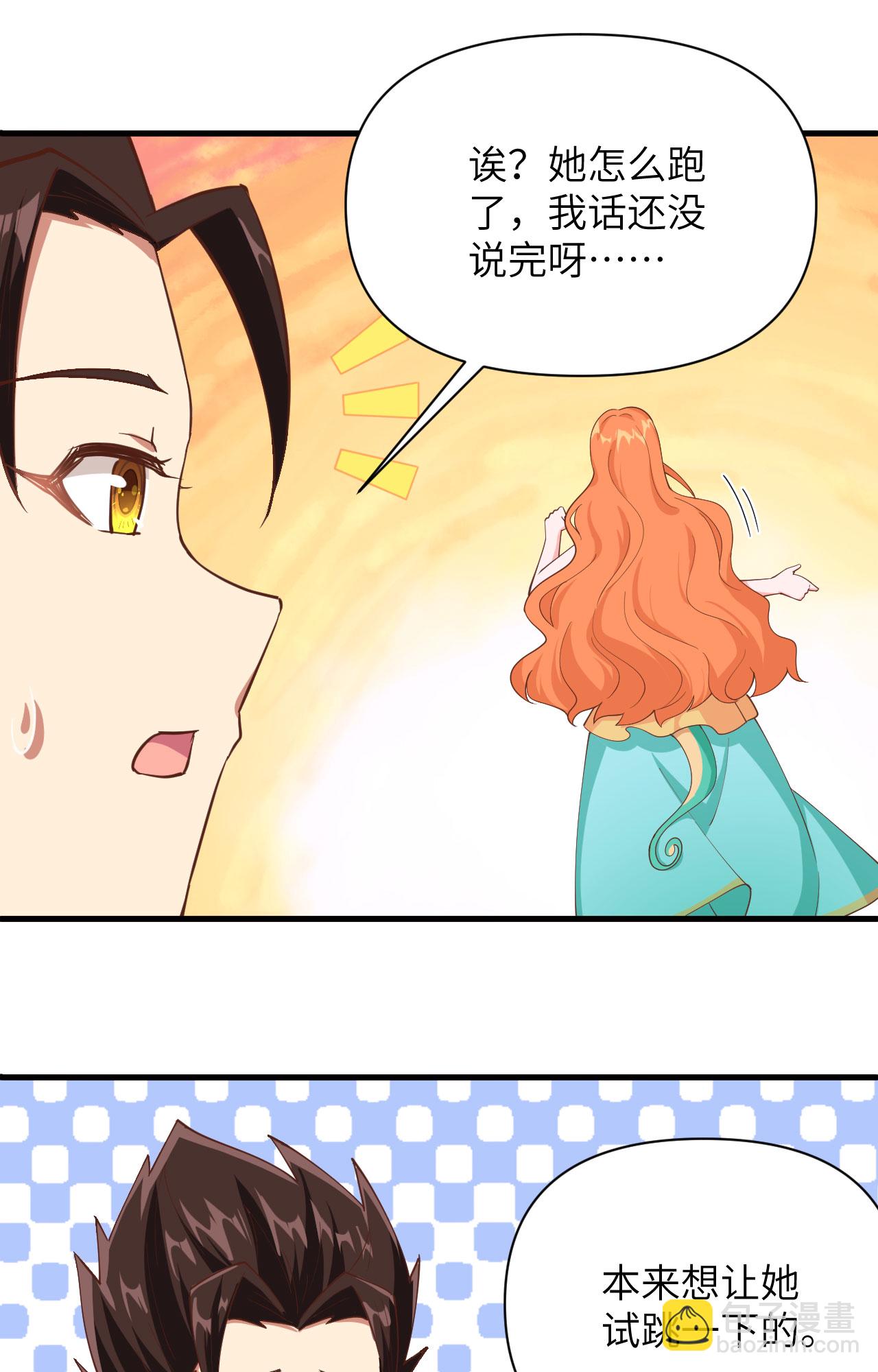 第312话11