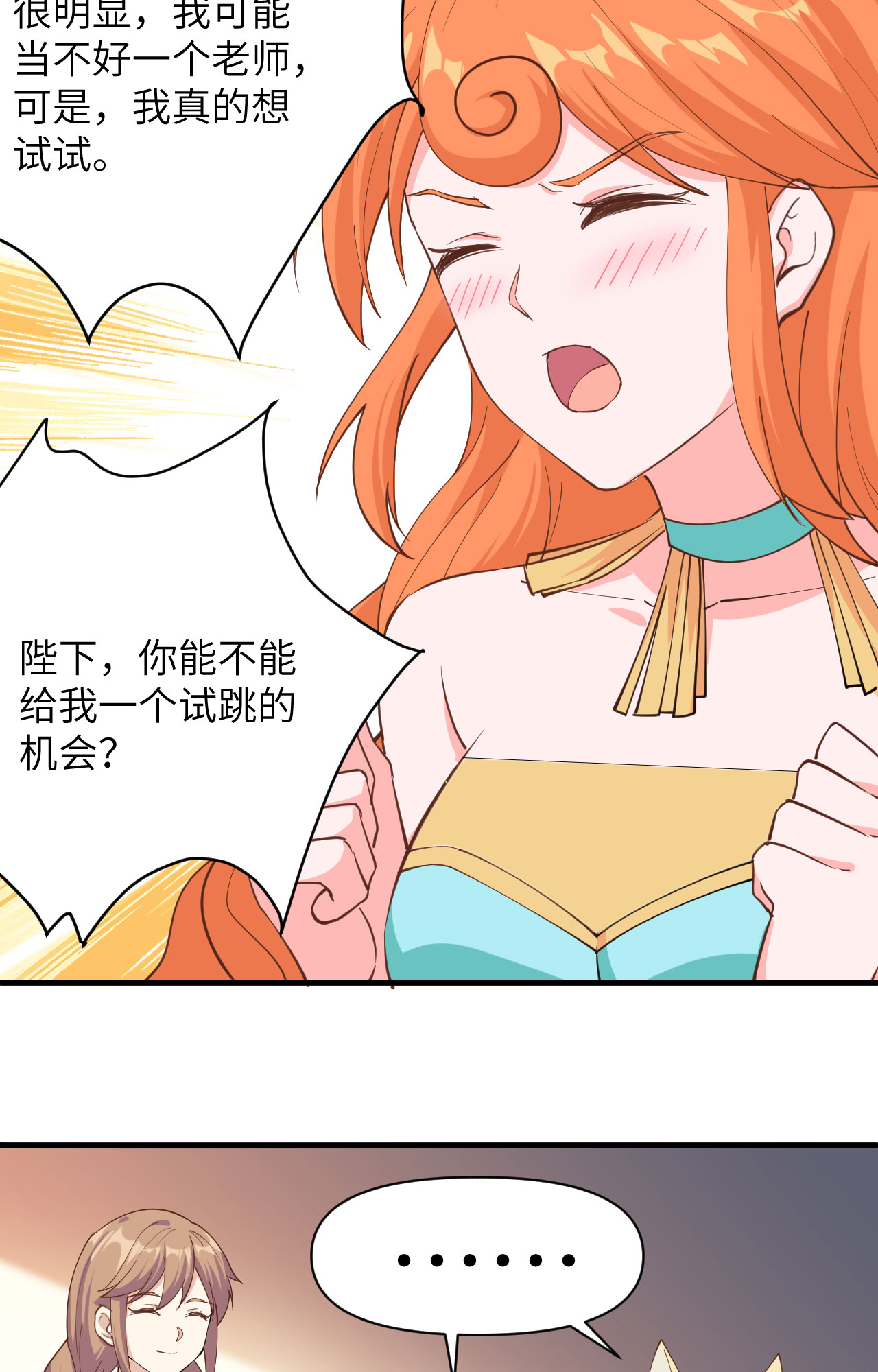 第312话14