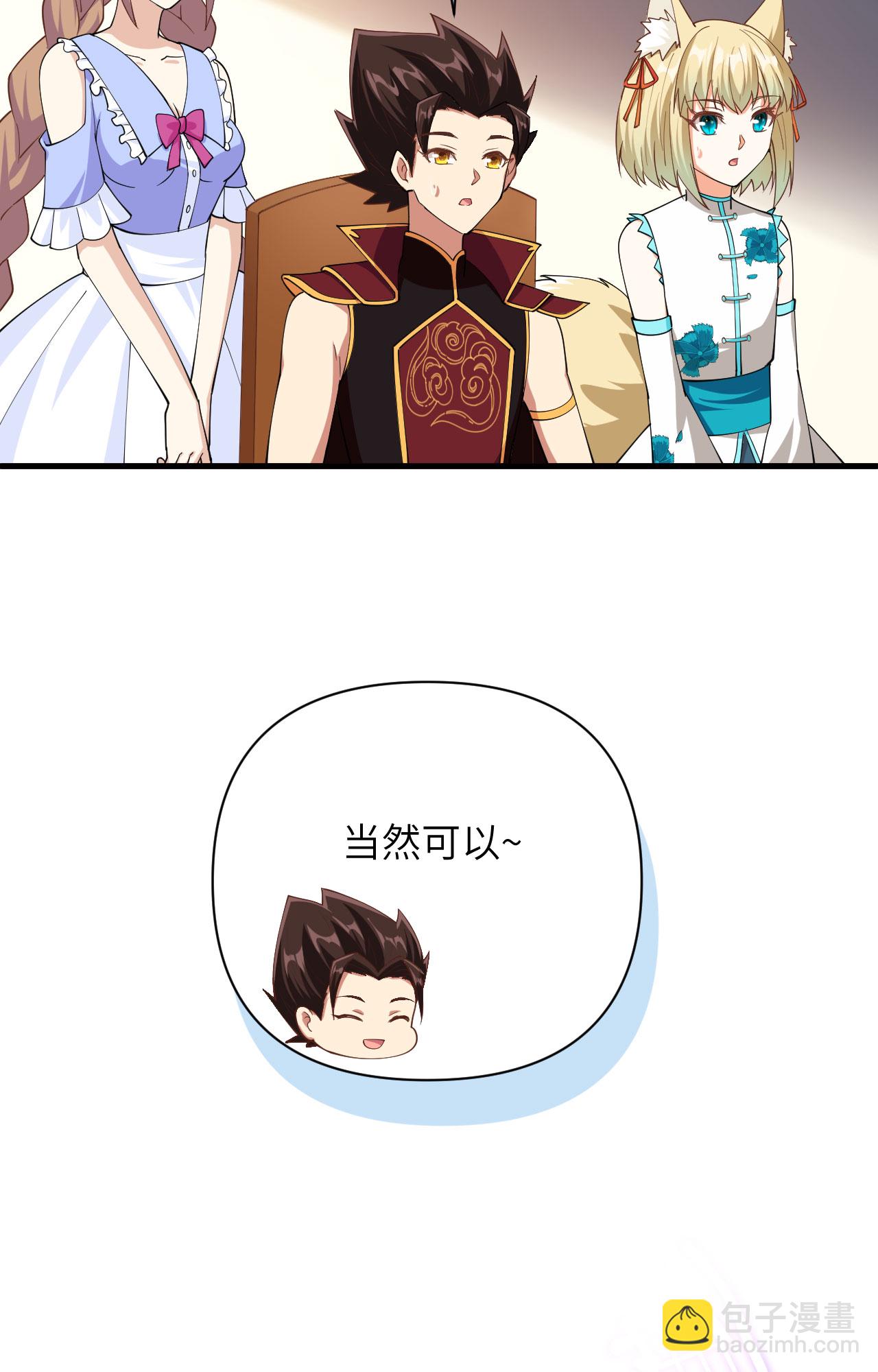 第312话15
