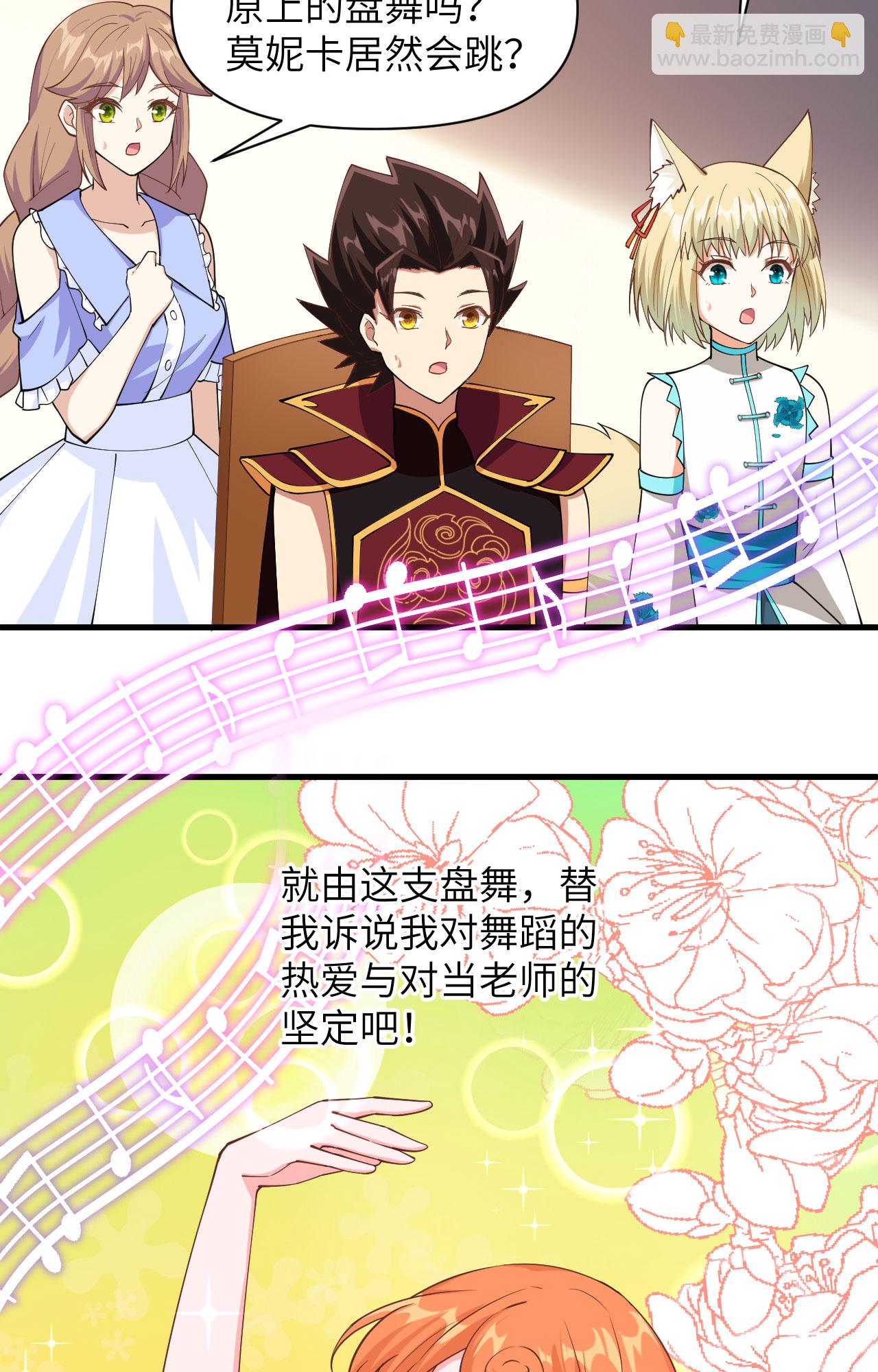 第312话17