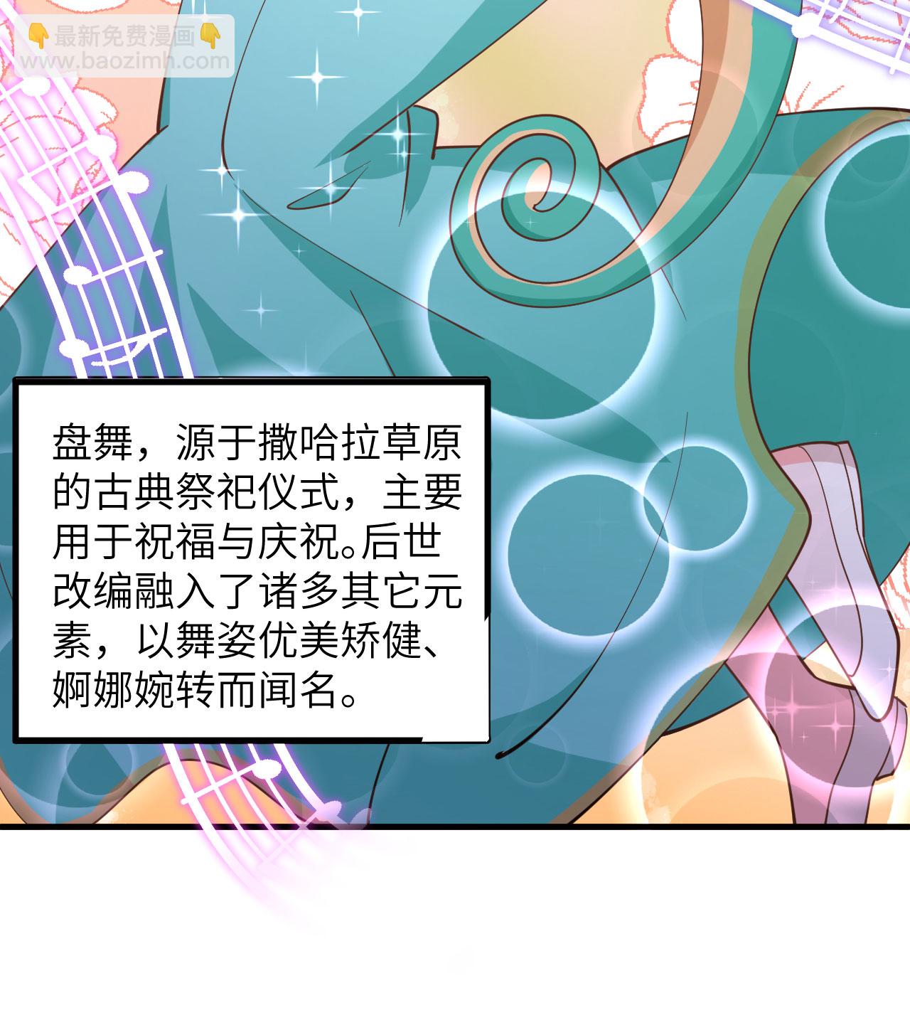 第312话19