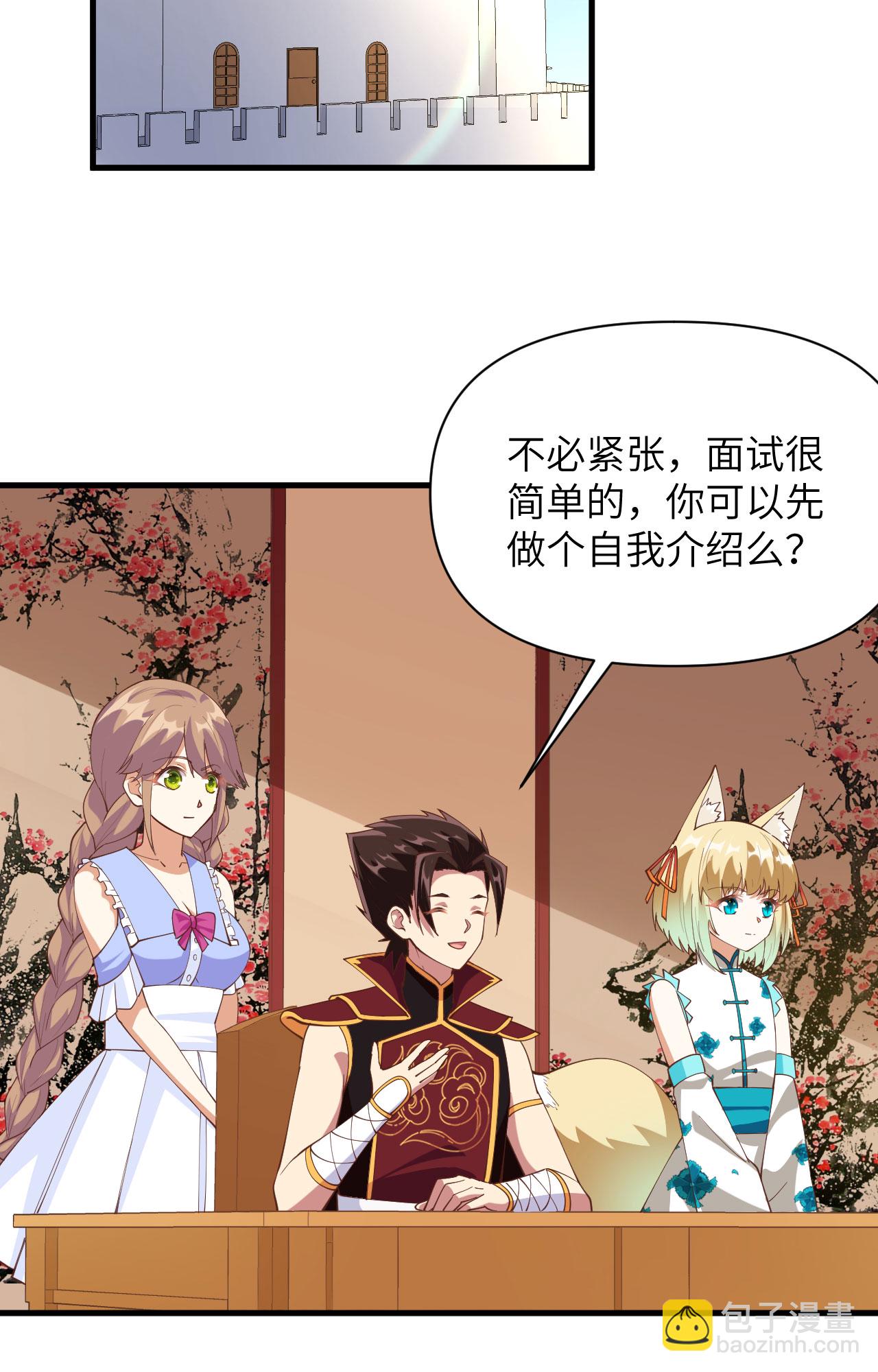 第312话2