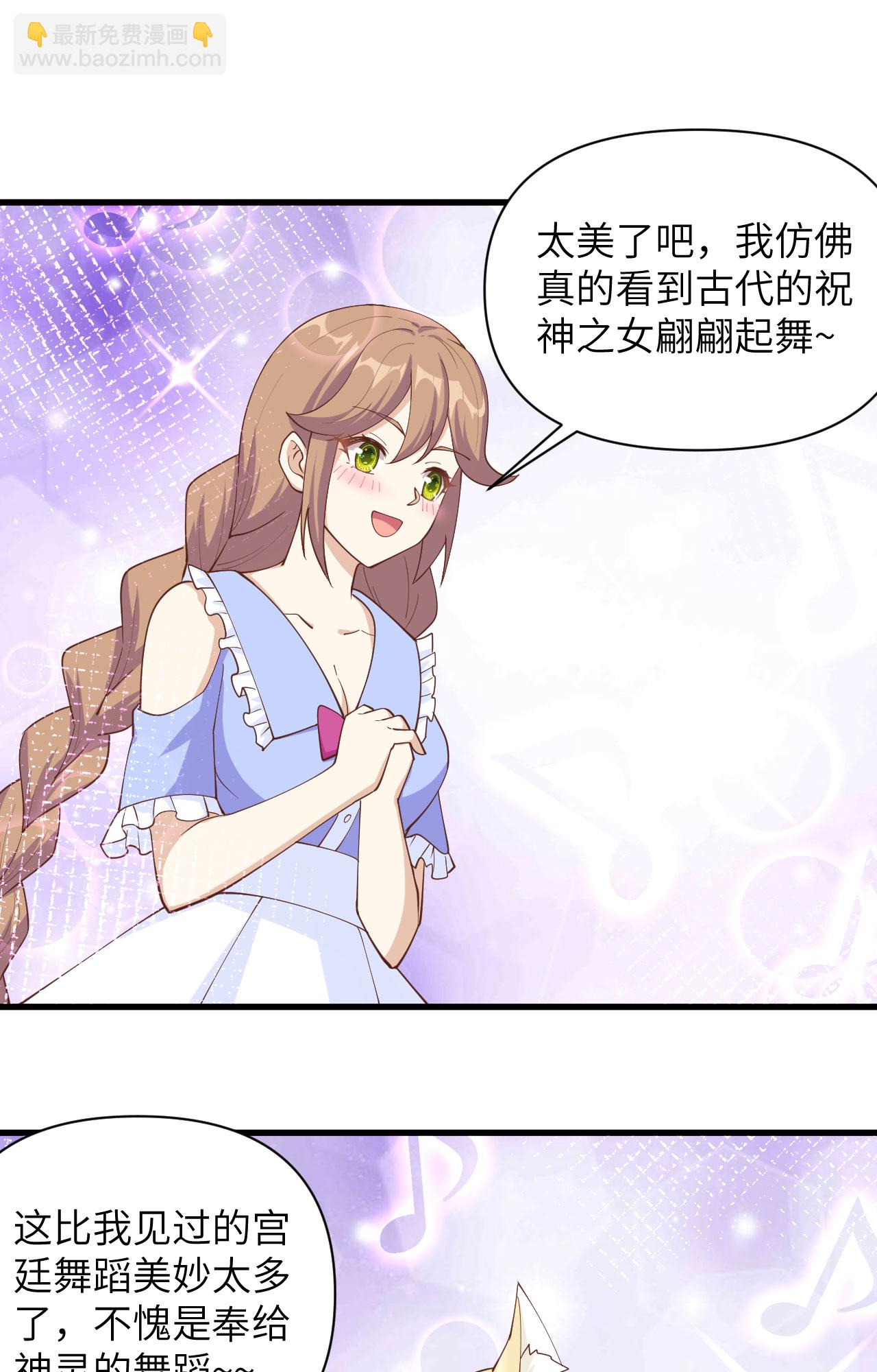 第312话20