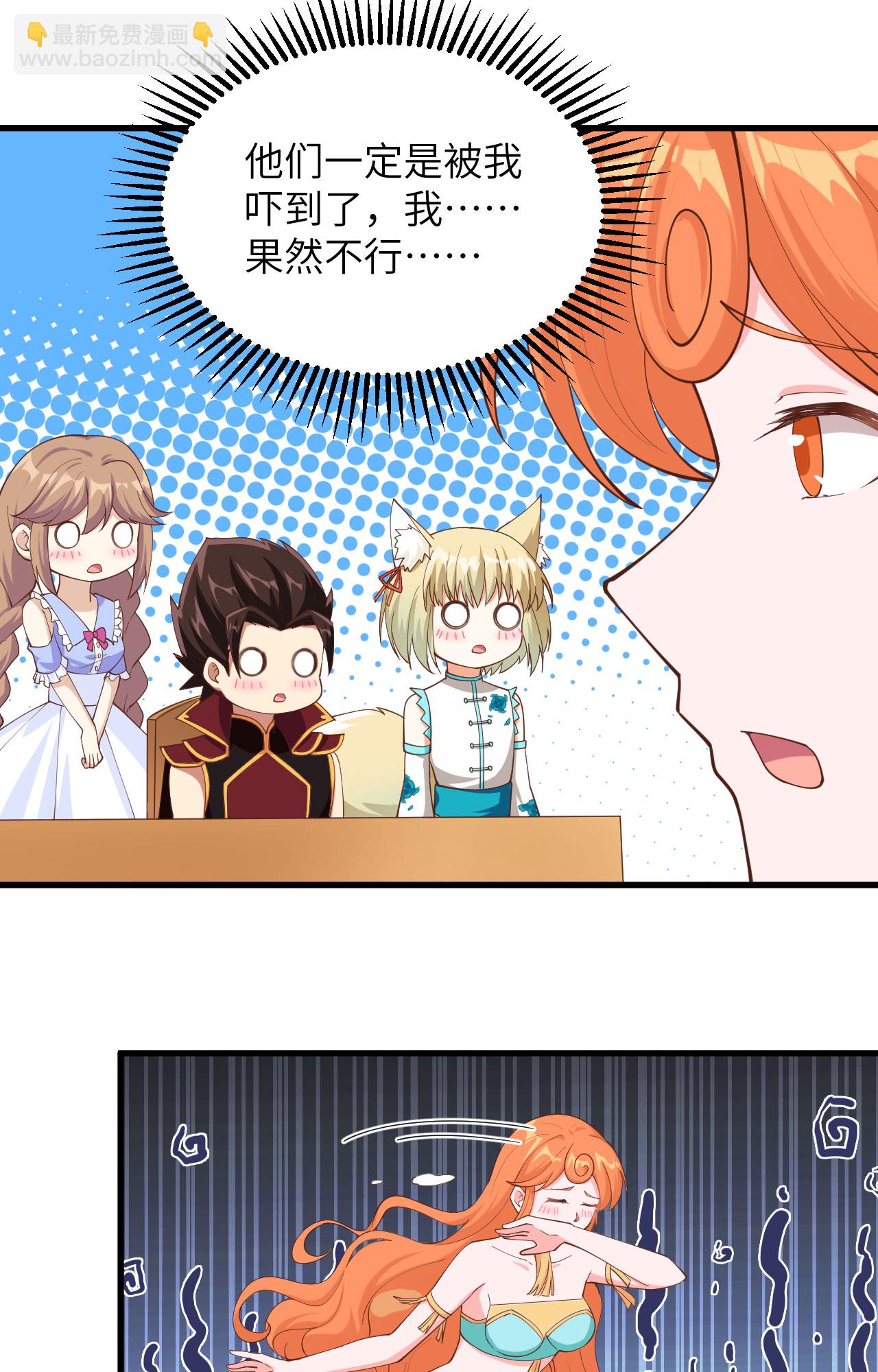 第312话24