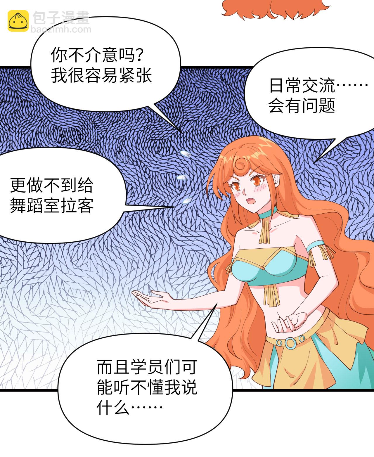 第312话27