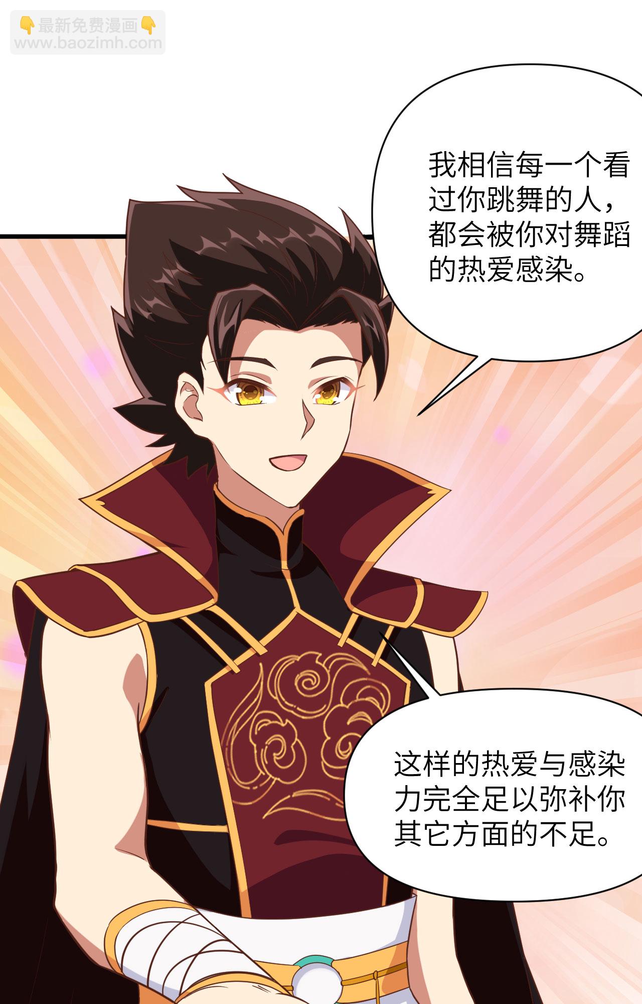 第312话28