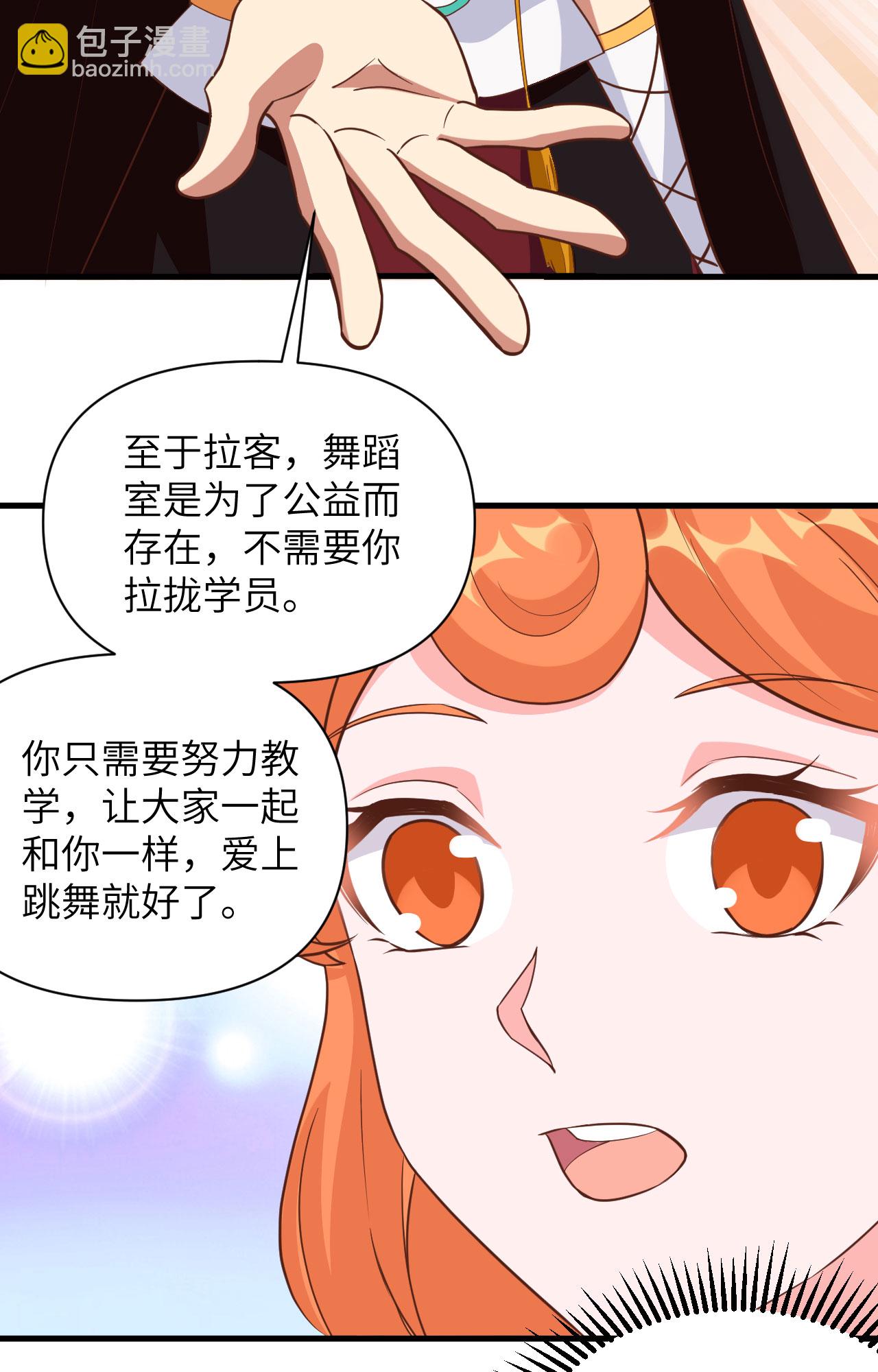 第312话29