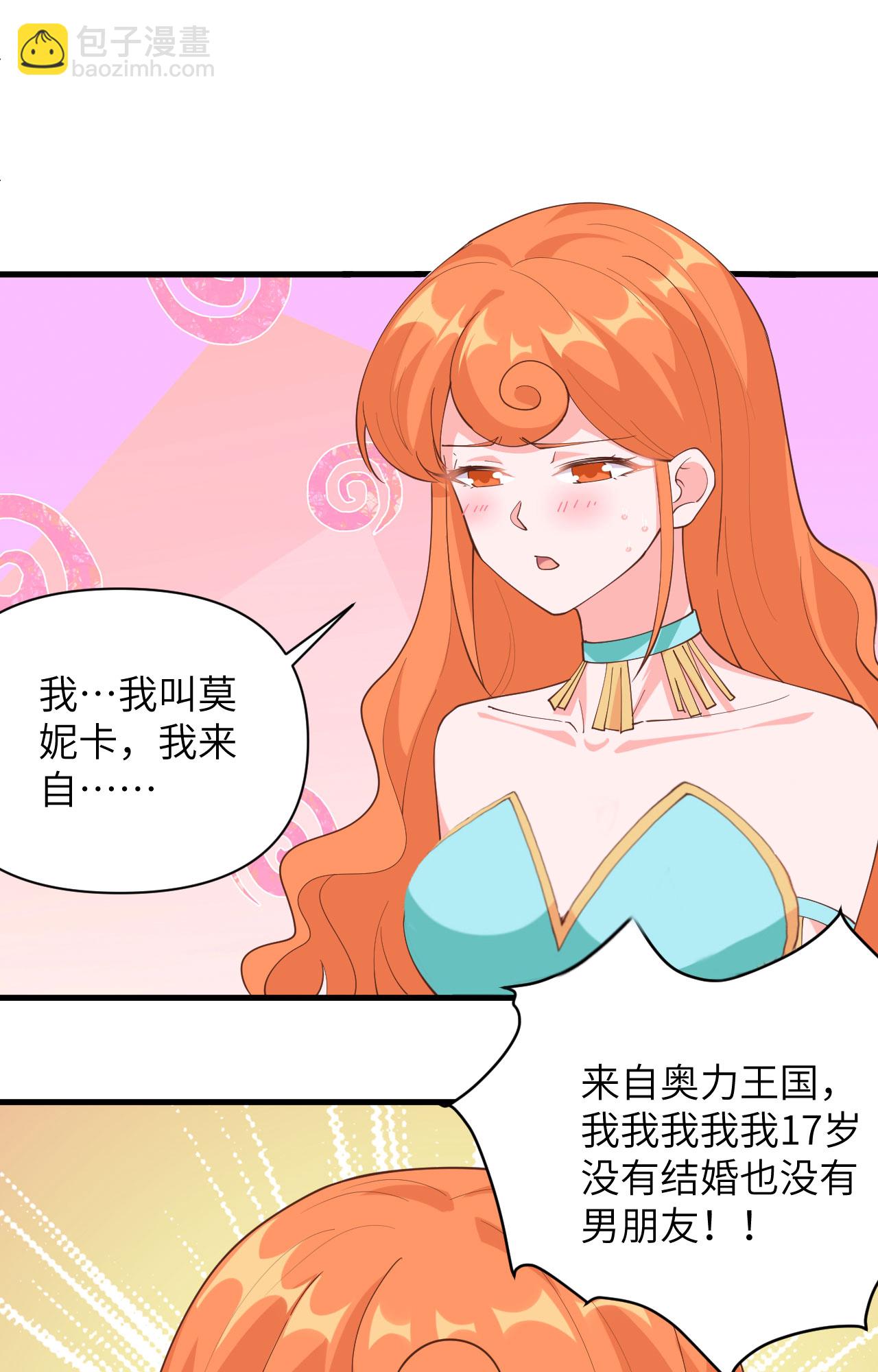 第312话3