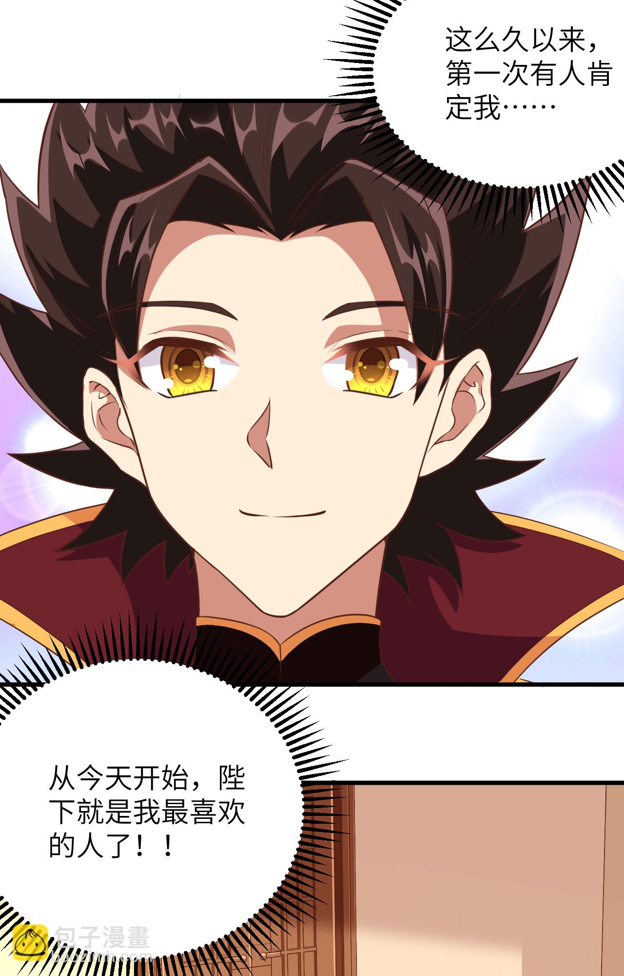 第312话30