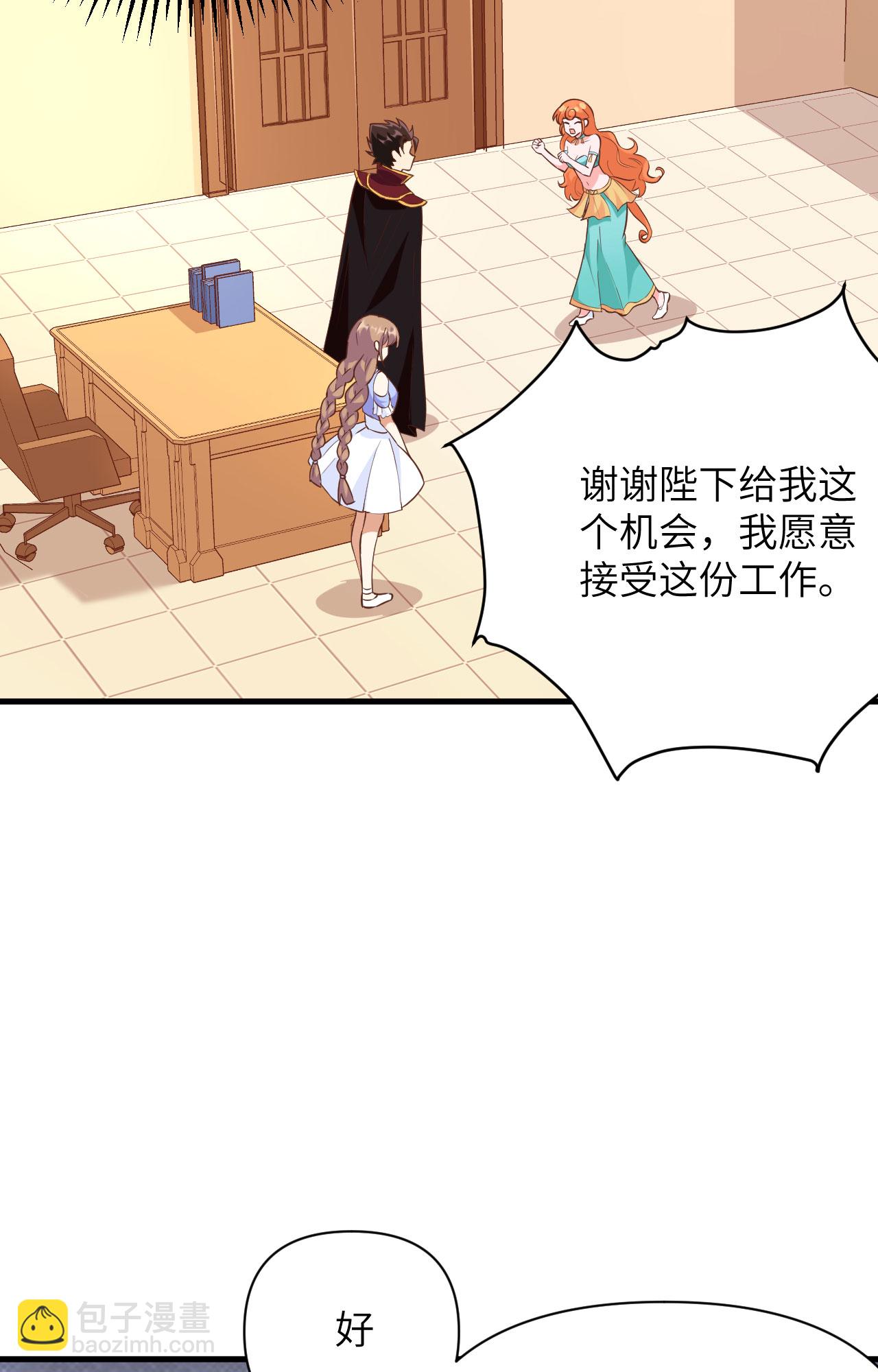 第312话31