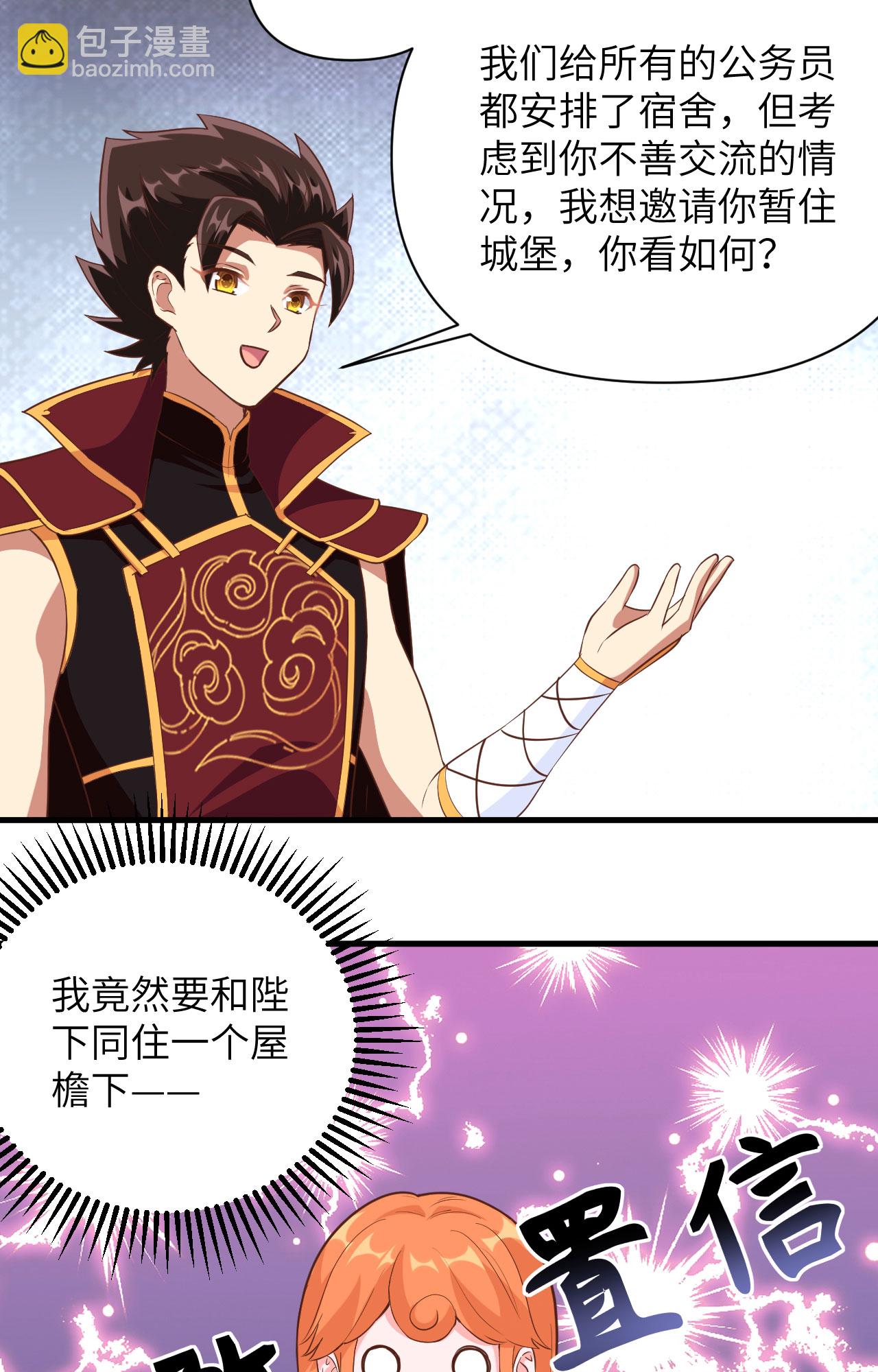 第312话32