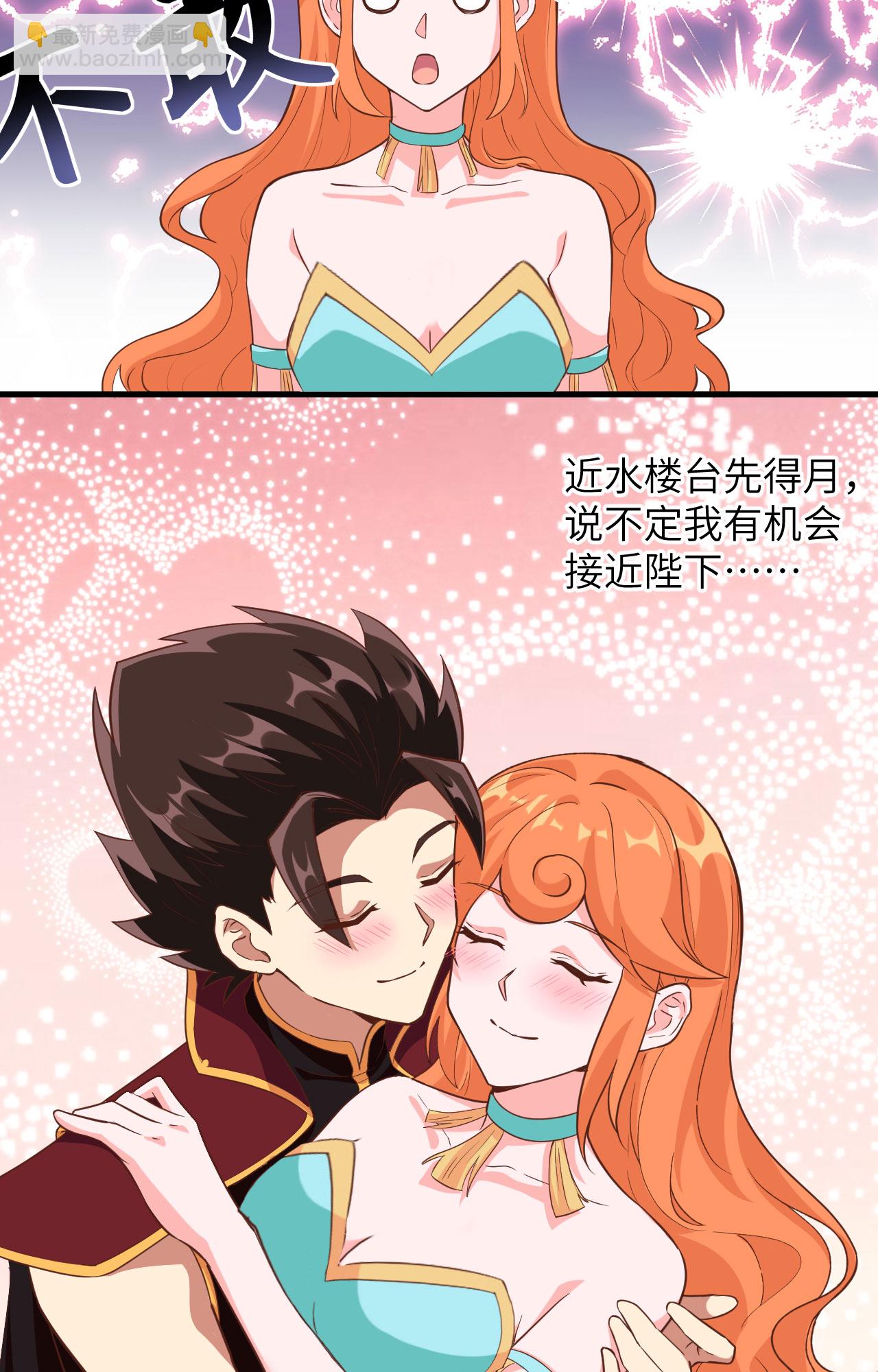 第312话33