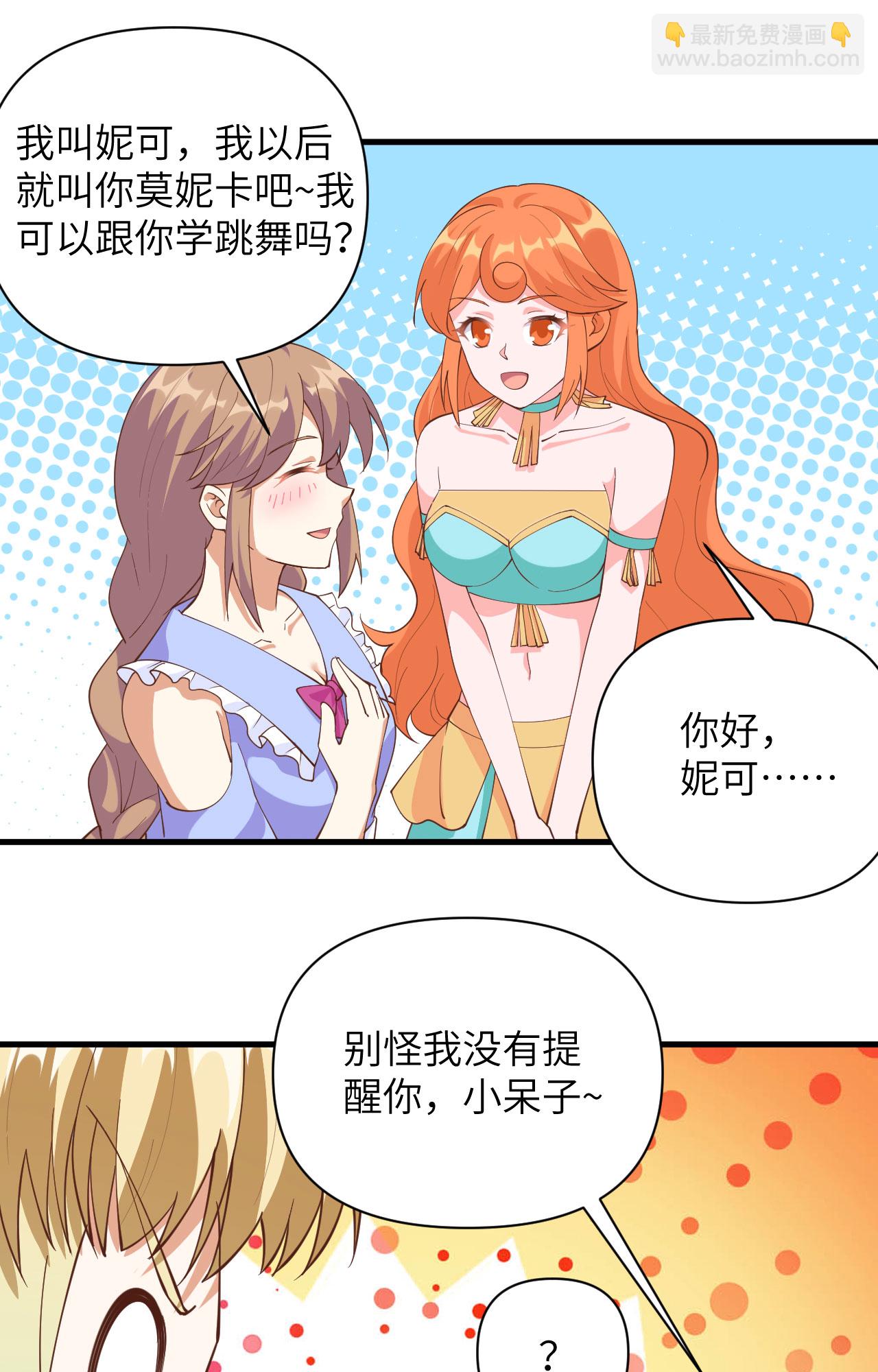 第312话37