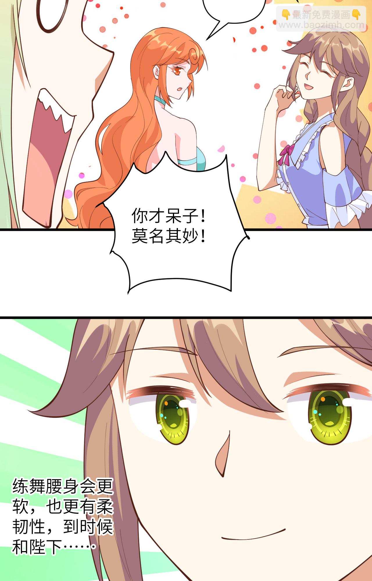 第312话38