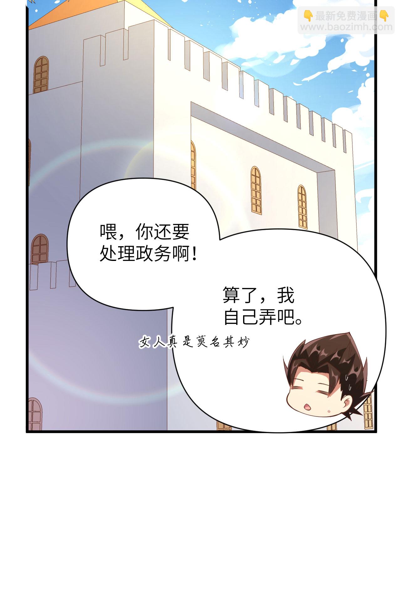 第312话40