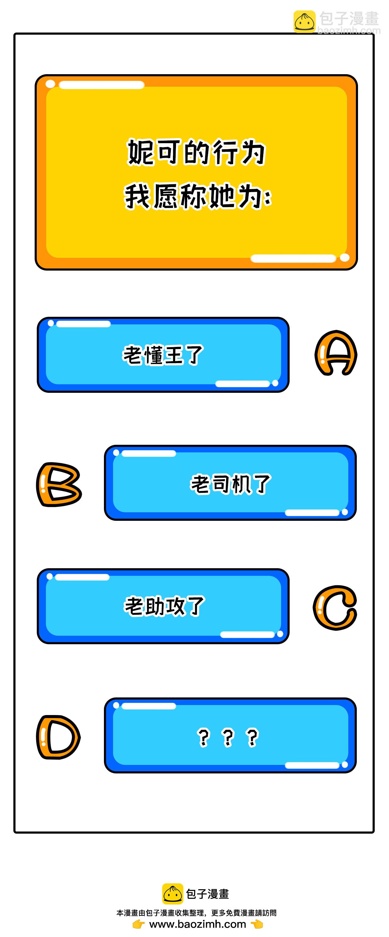 第312话41
