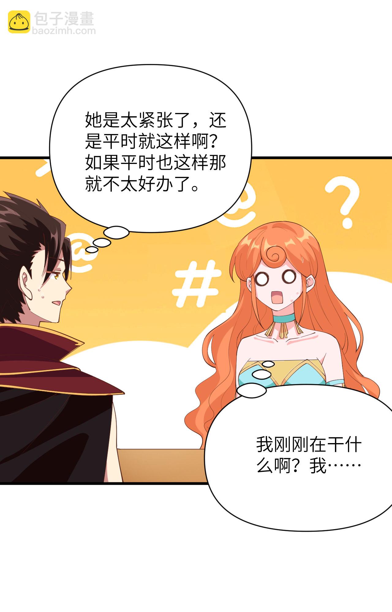 第312话5