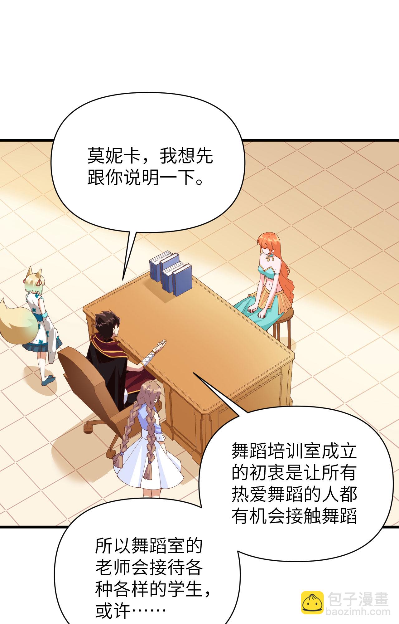 第312话6